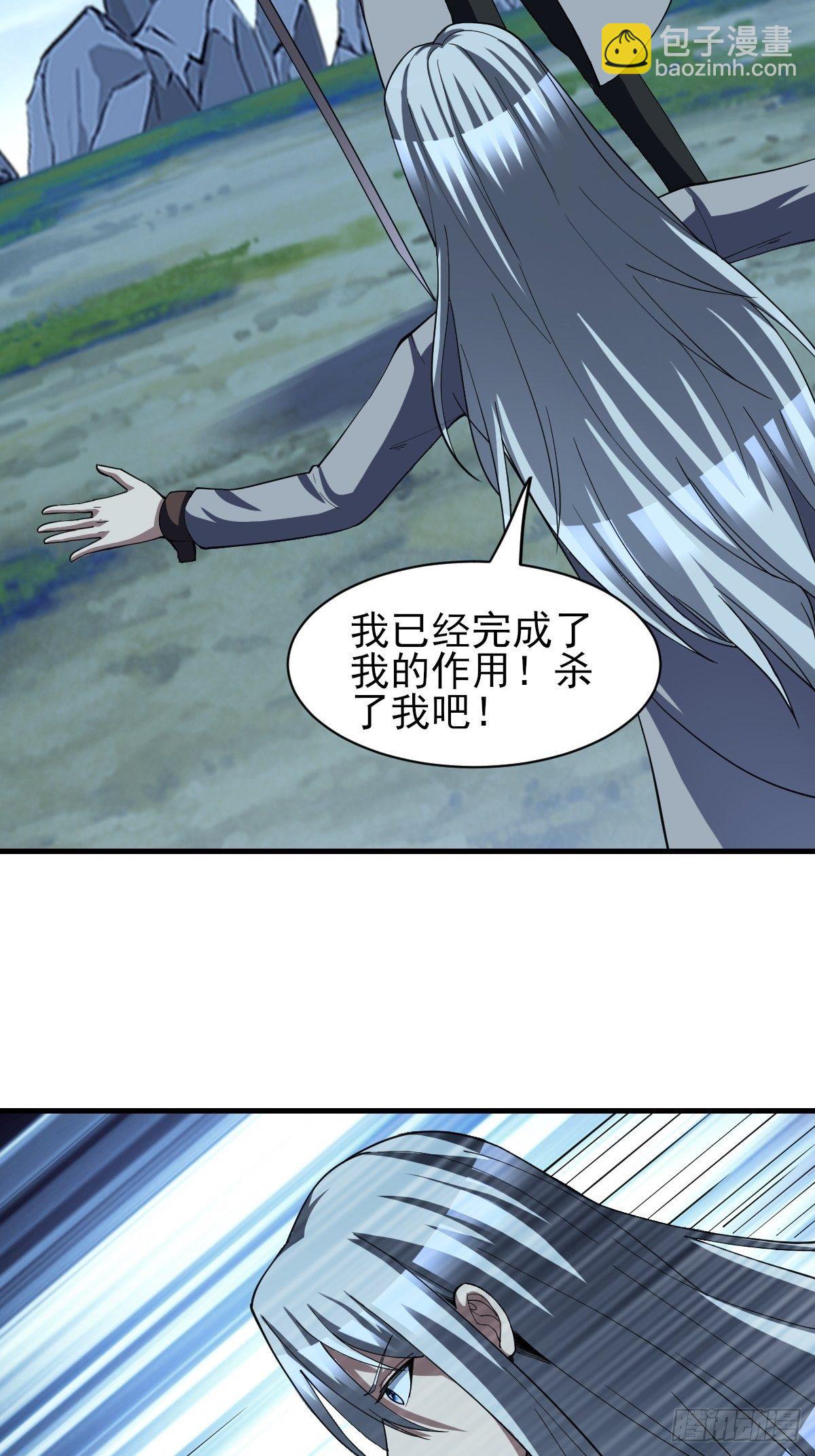 反派妖婿 - 185 - 3