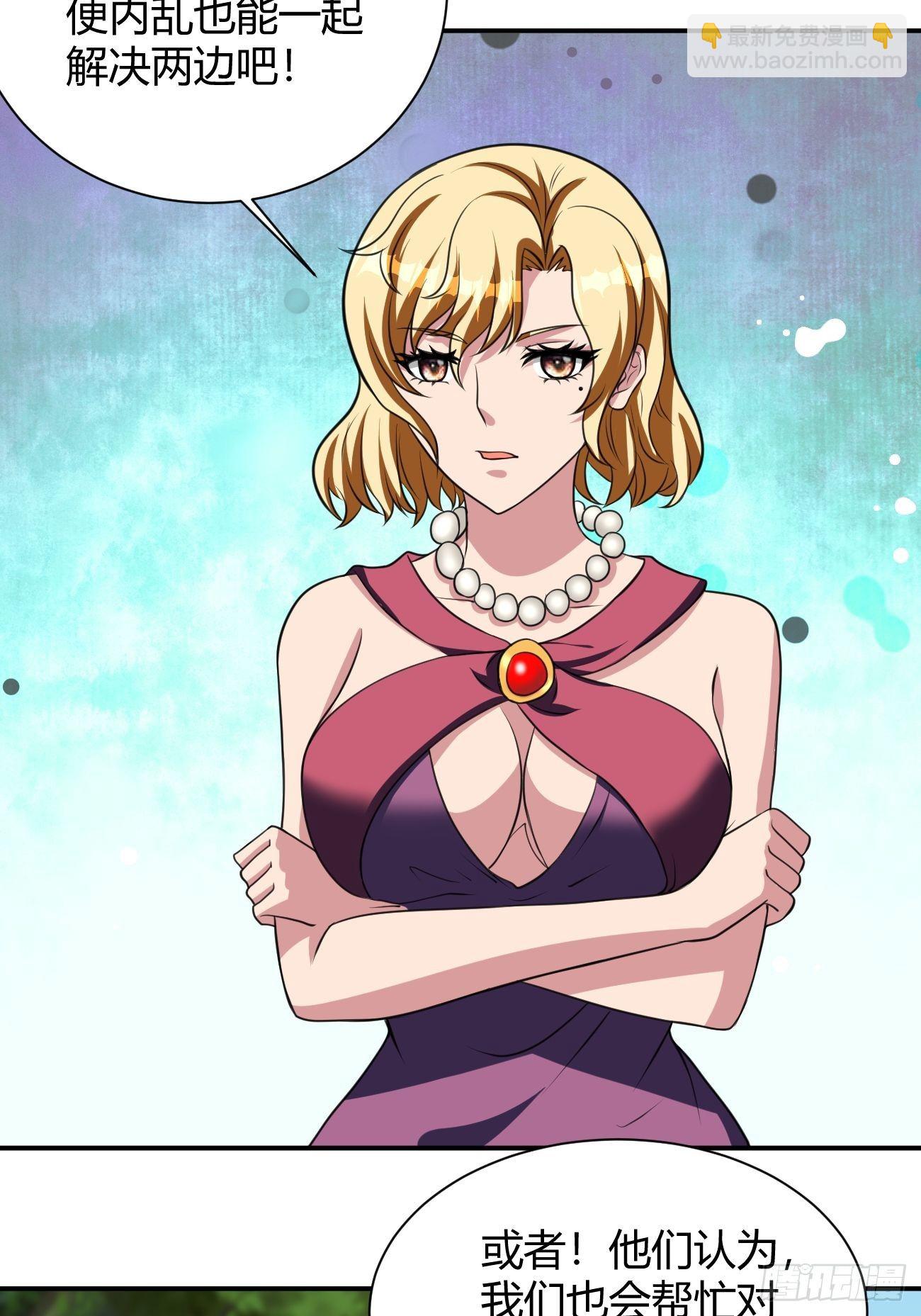 反派妖婿 - 187 - 5