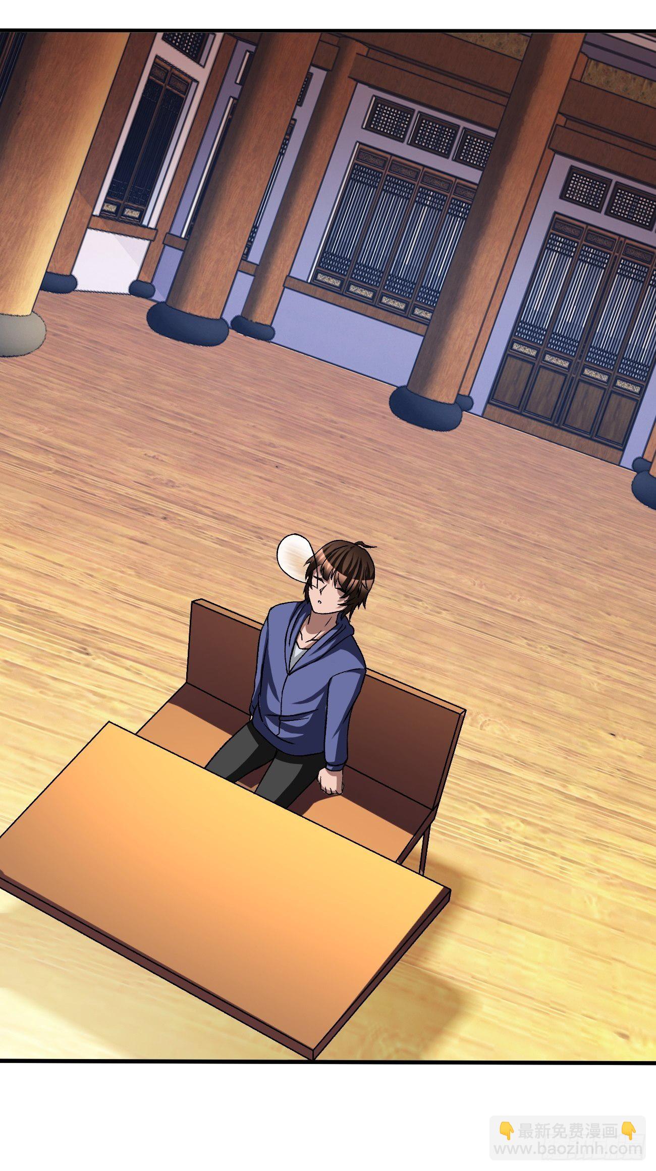 反派妖婿 - 189 - 6