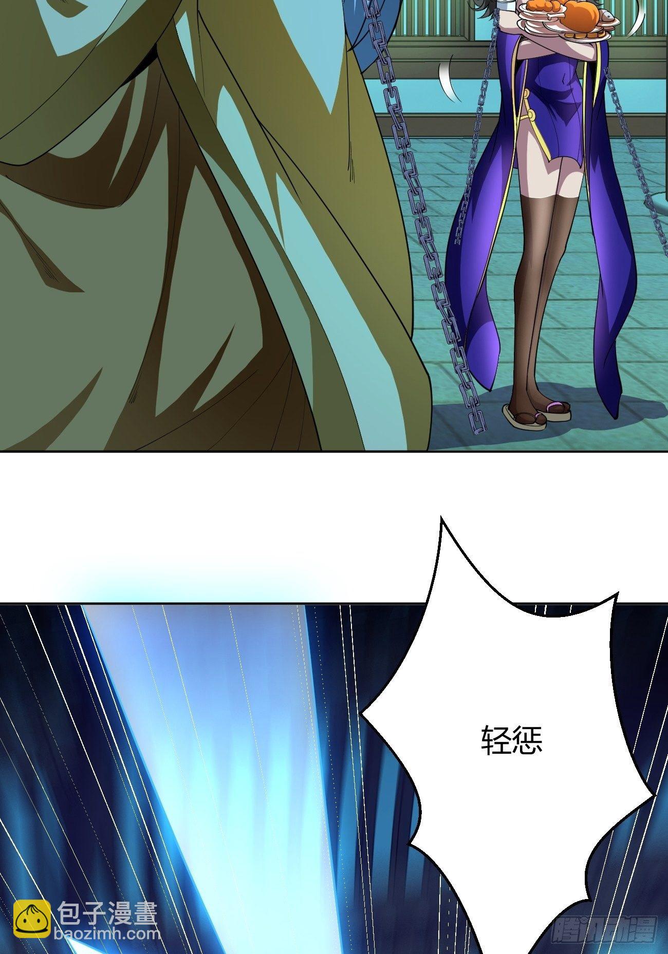 反派妖婿 - 191 - 6