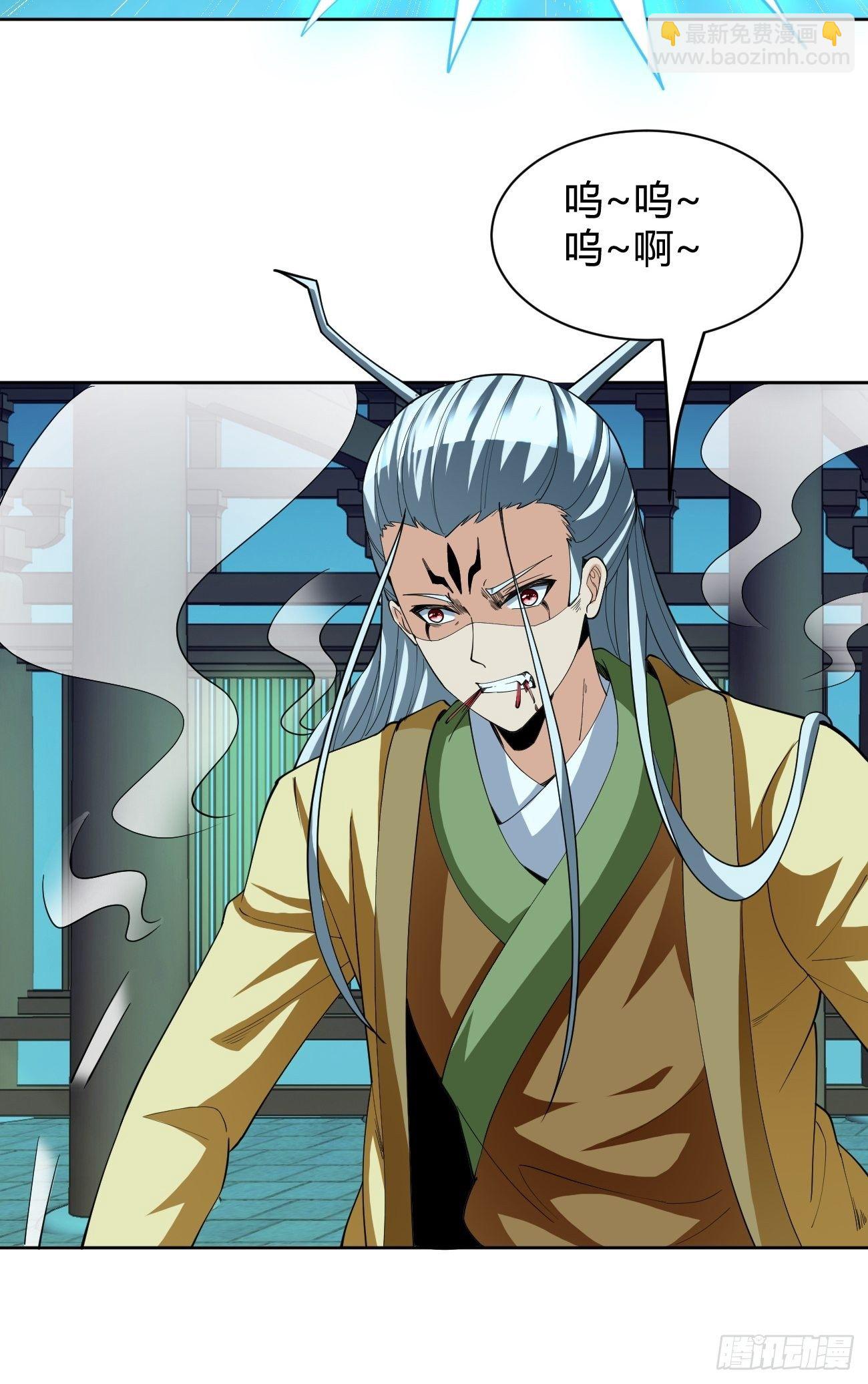 反派妖婿 - 191 - 2