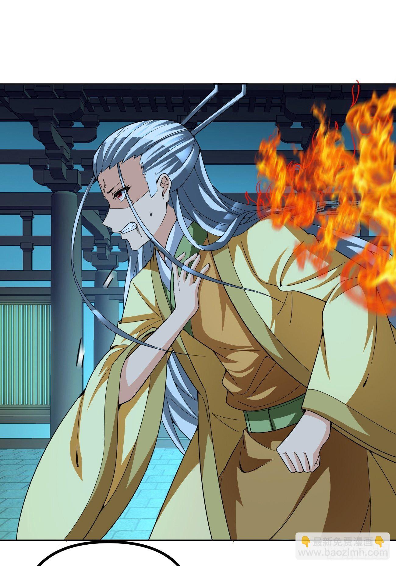 反派妖婿 - 191 - 3