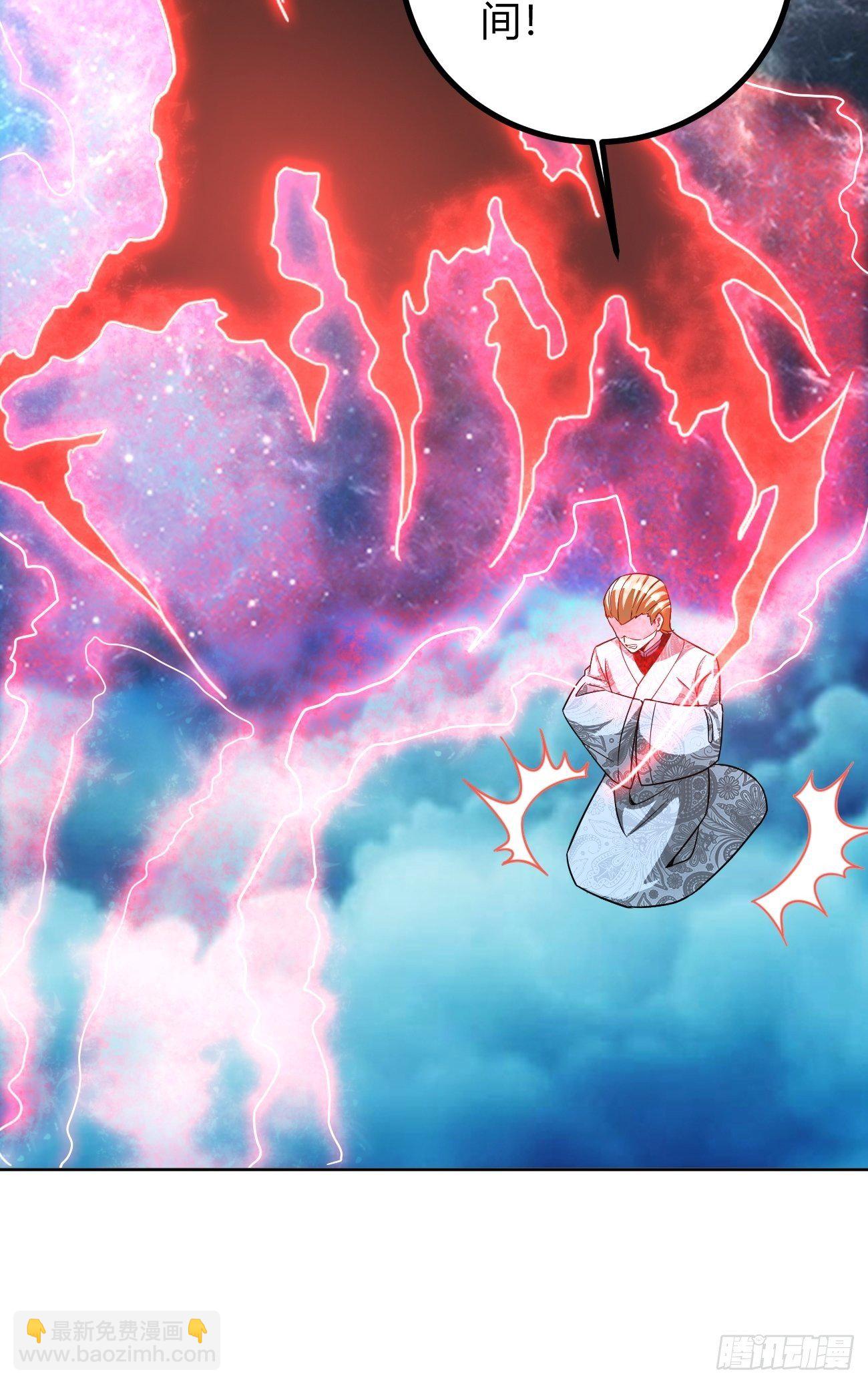 反派妖婿 - 191 - 2