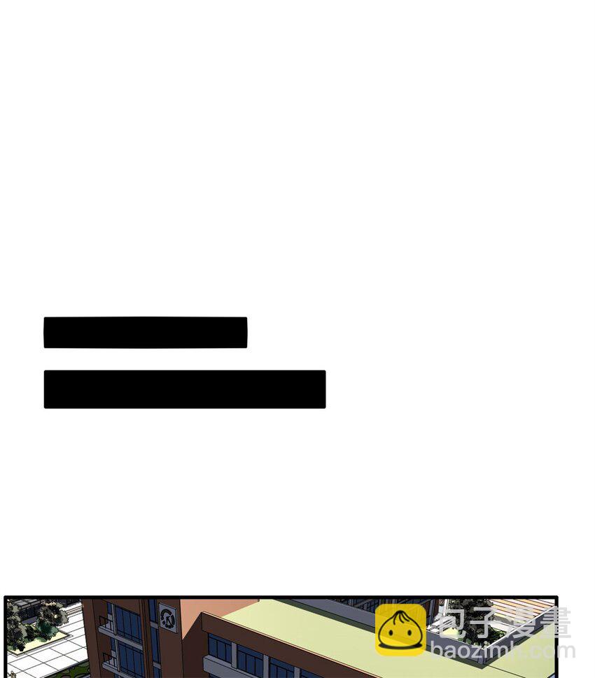 反派妖婿 - 22 第21話：被排擠才能成魔 - 2