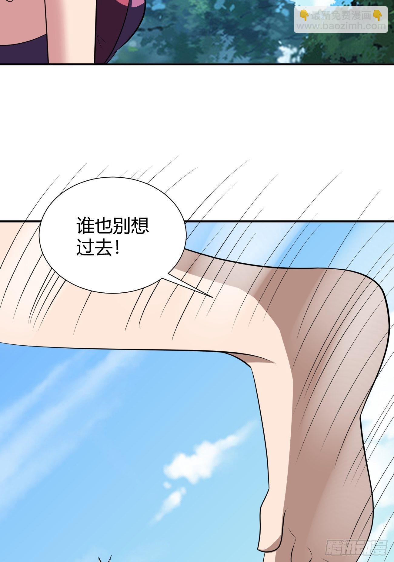 反派妖婿 - 193 - 1