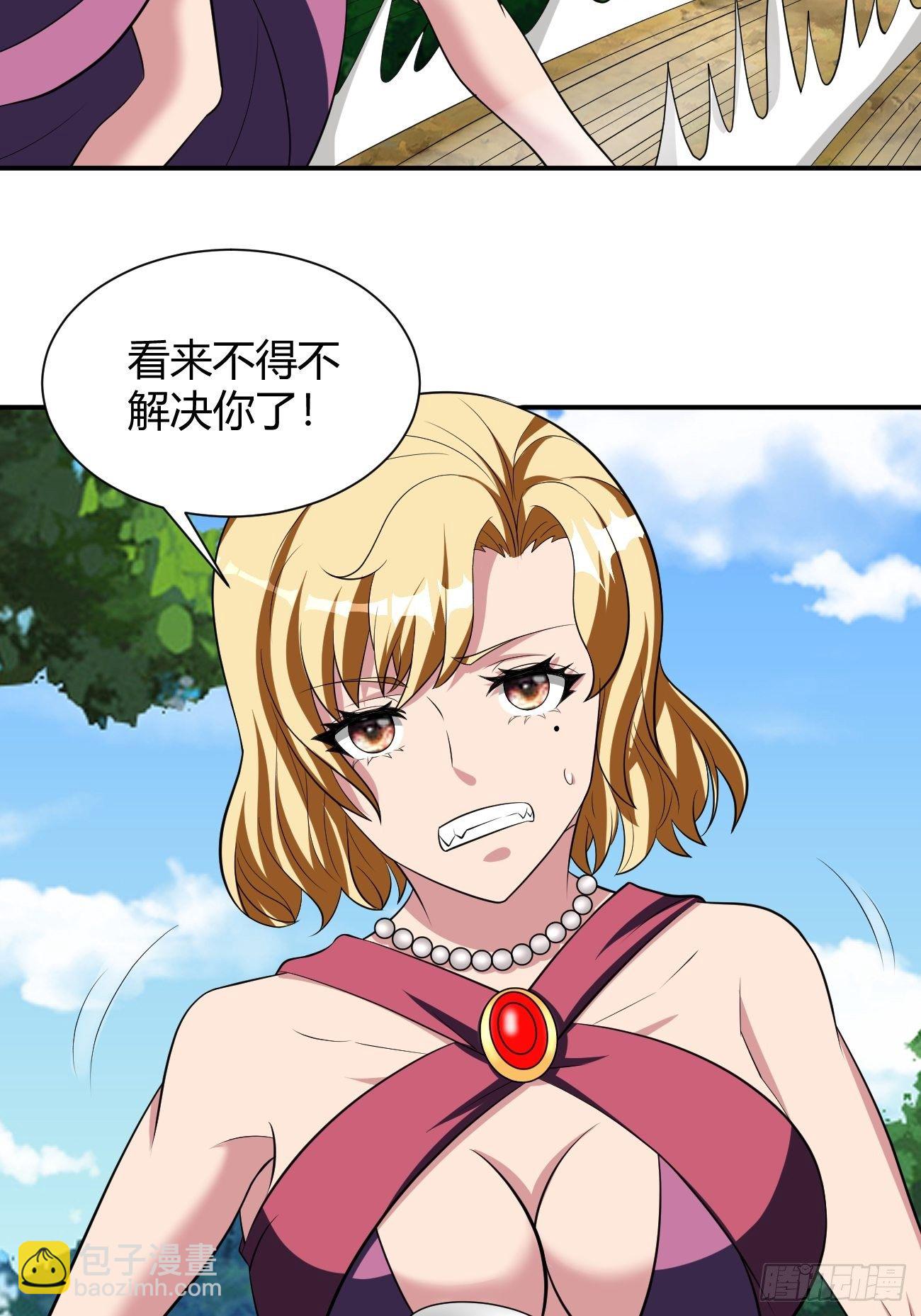 反派妖婿 - 193 - 3