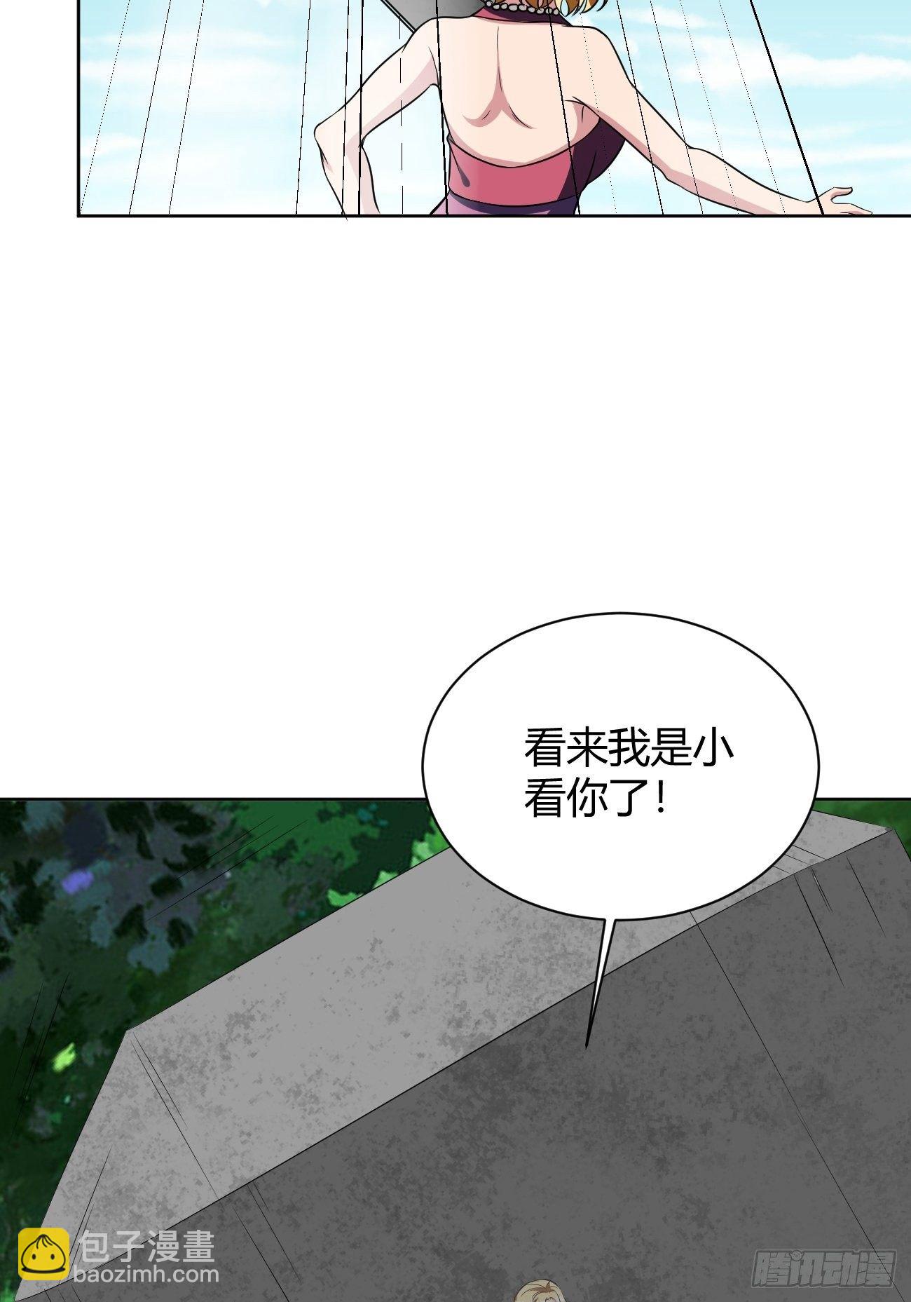 反派妖婿 - 193 - 4