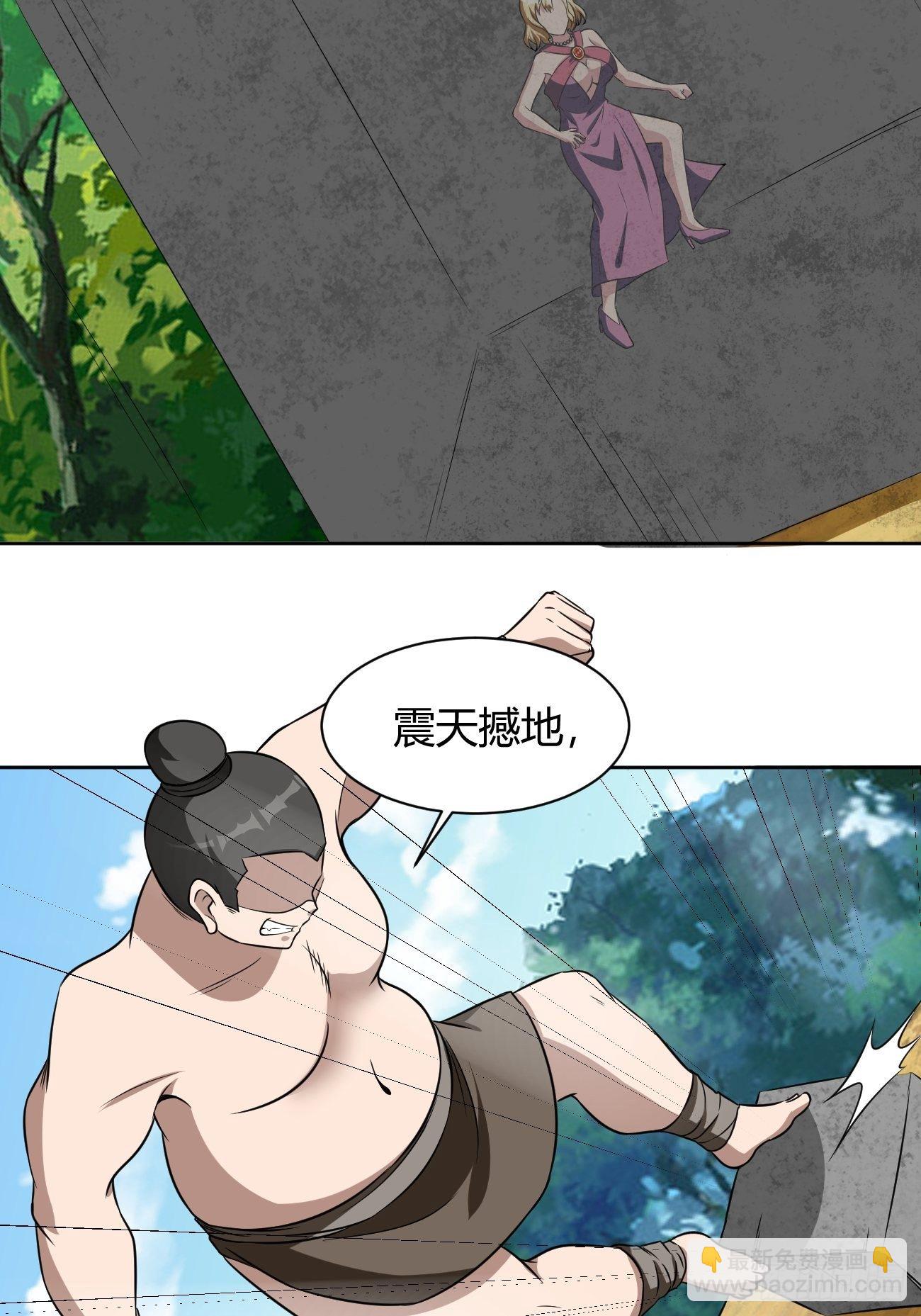 反派妖婿 - 193 - 5