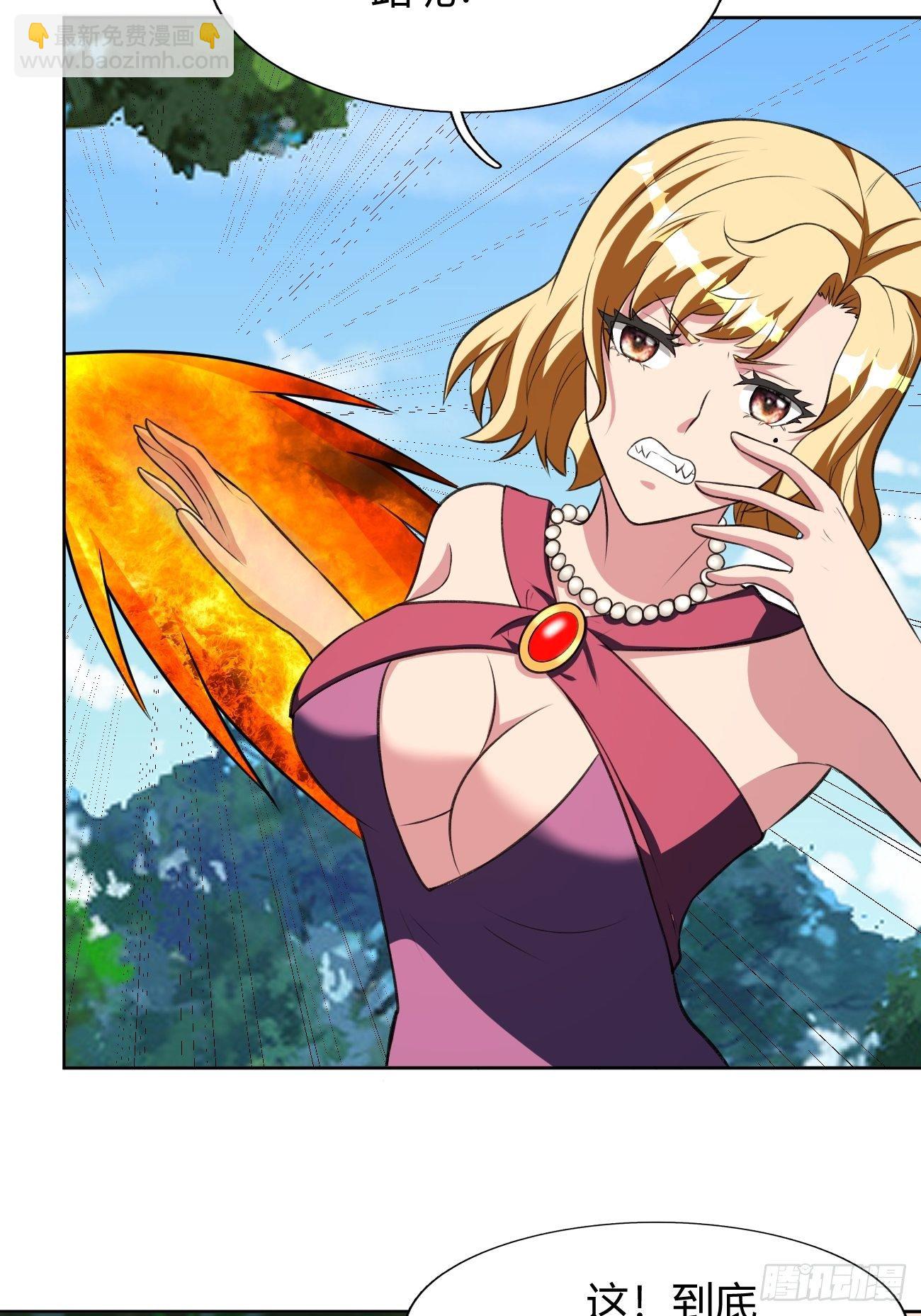 反派妖婿 - 193 - 5