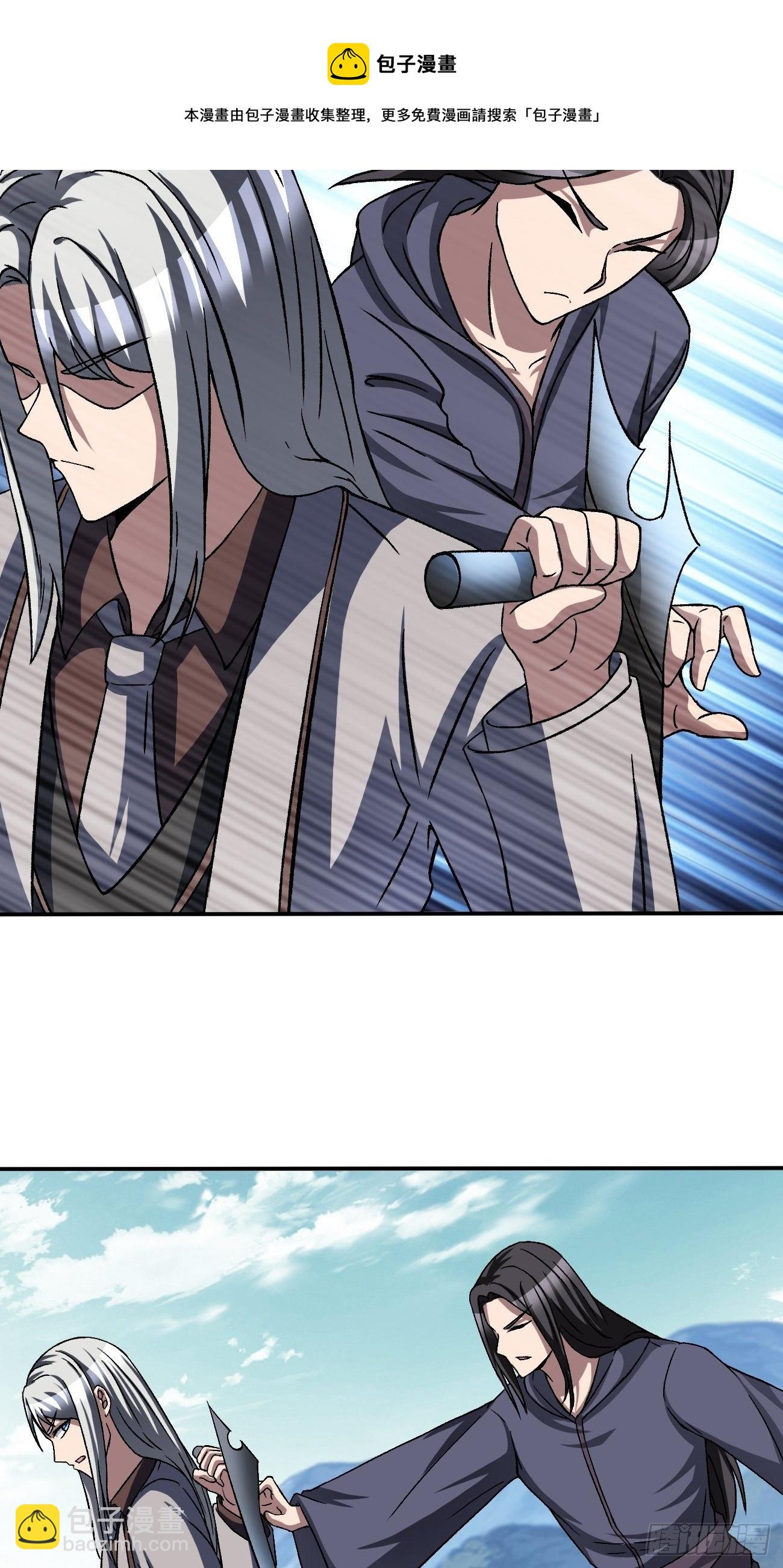 反派妖婿 - 195(1/2) - 7