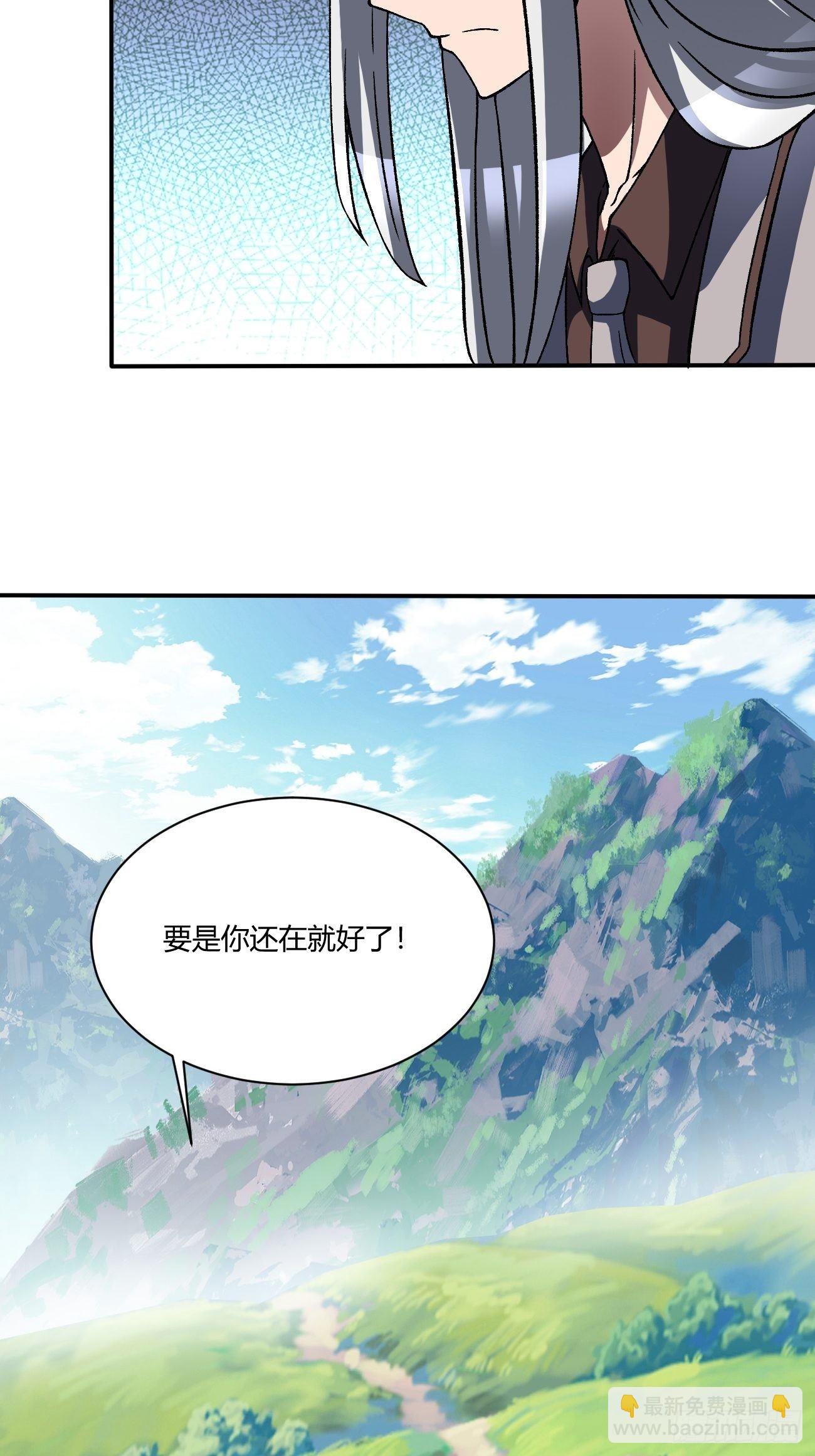 反派妖婿 - 195(1/2) - 5