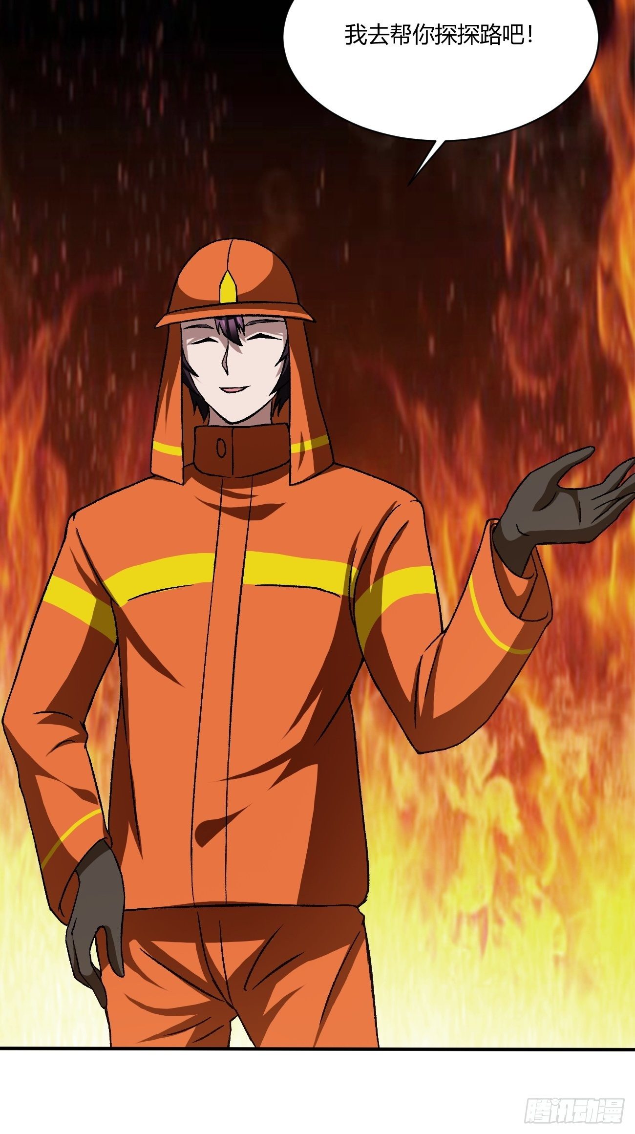 反派妖婿 - 195(2/2) - 1