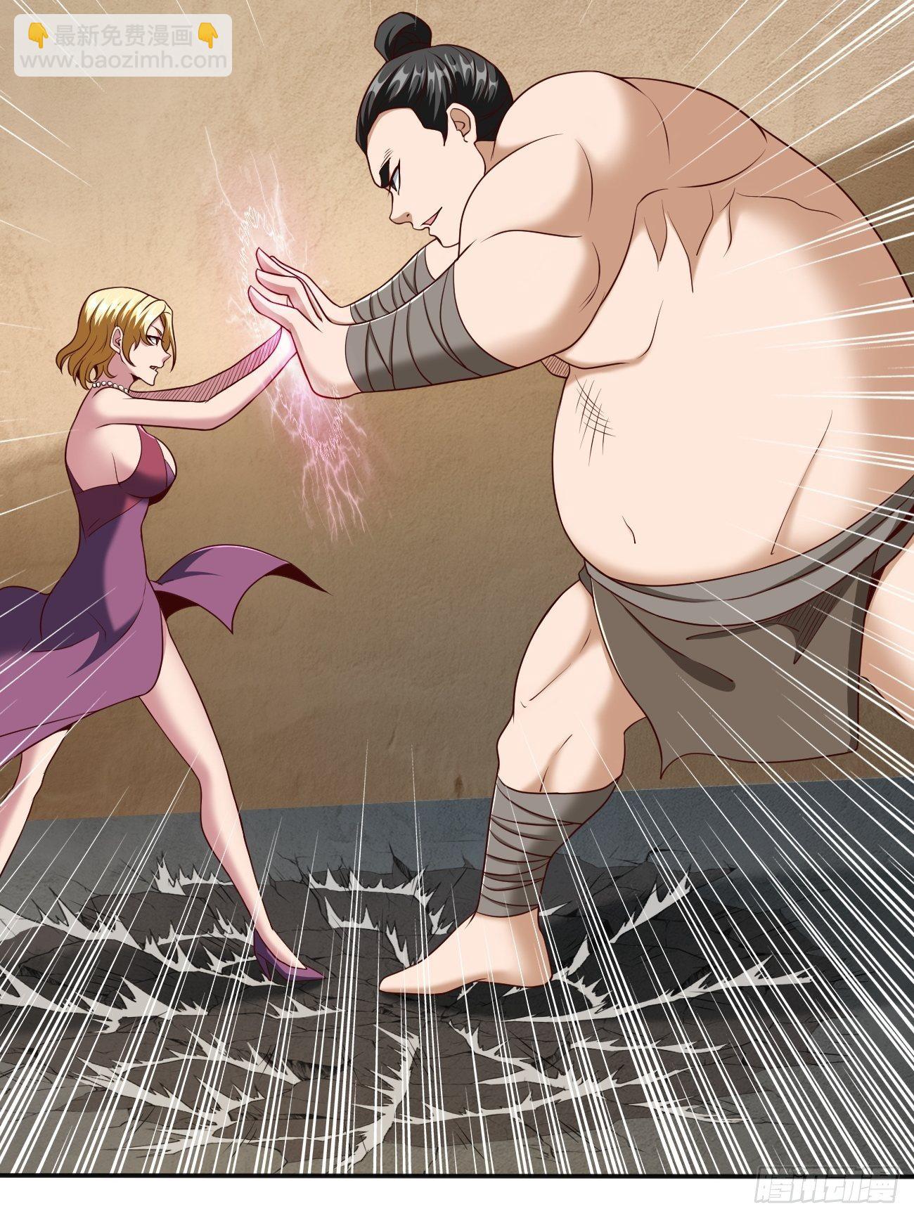 反派妖婿 - 197 - 1