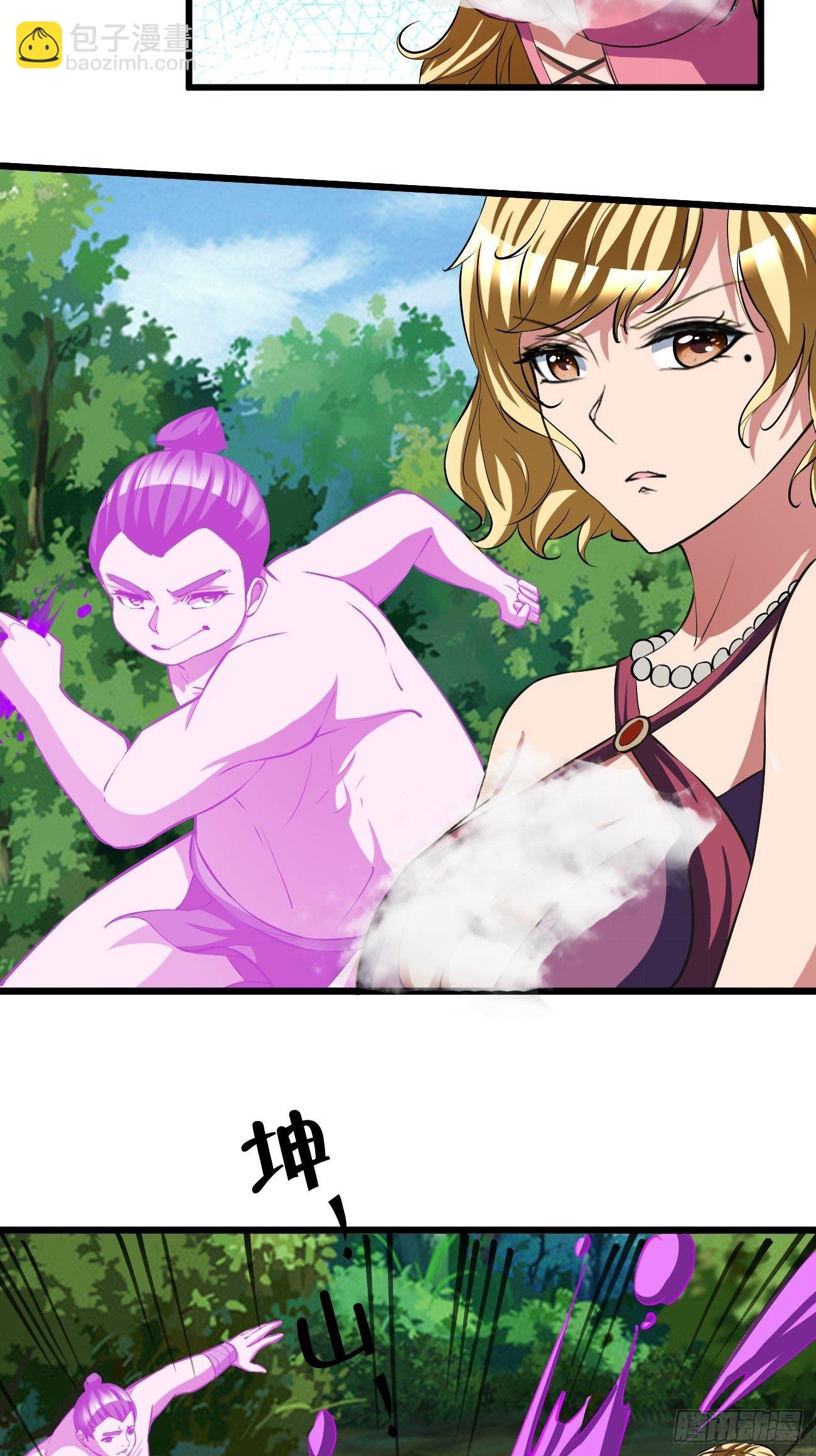 反派妖婿 - 199 - 6