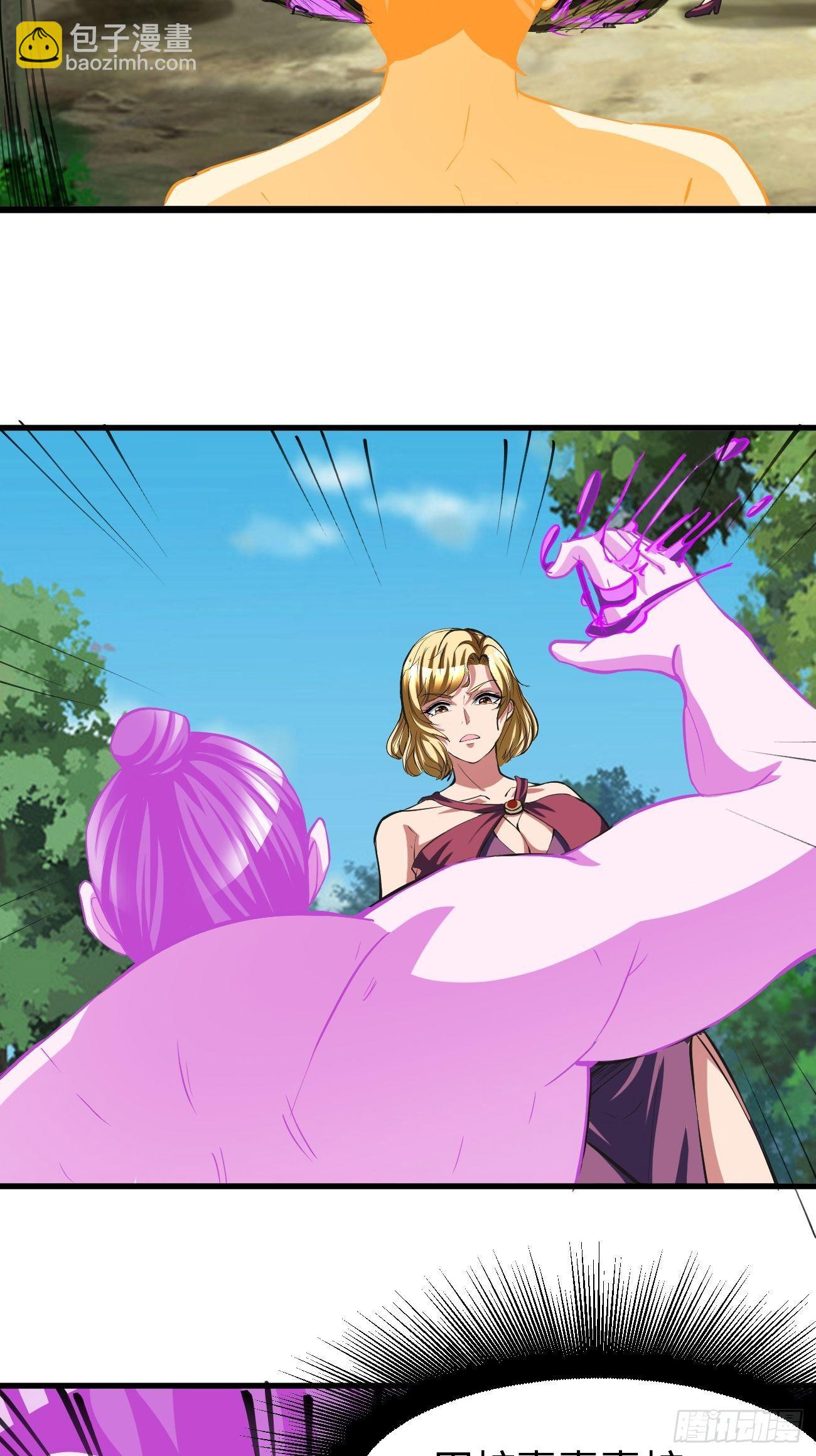 反派妖婿 - 199 - 8