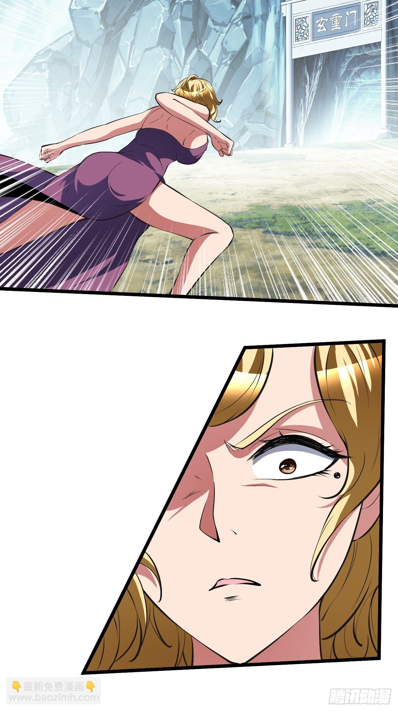 反派妖婿 - 199 - 2