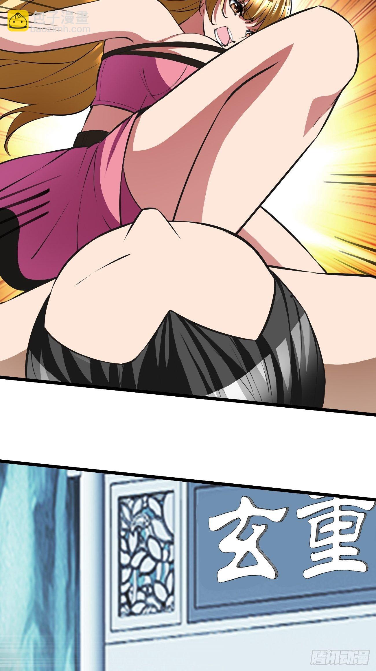 反派妖婿 - 199 - 4