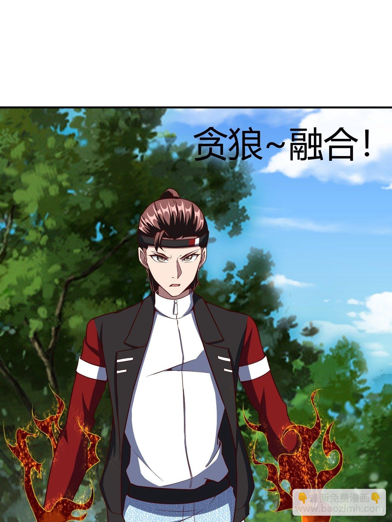 反派妖婿 - 201 - 4