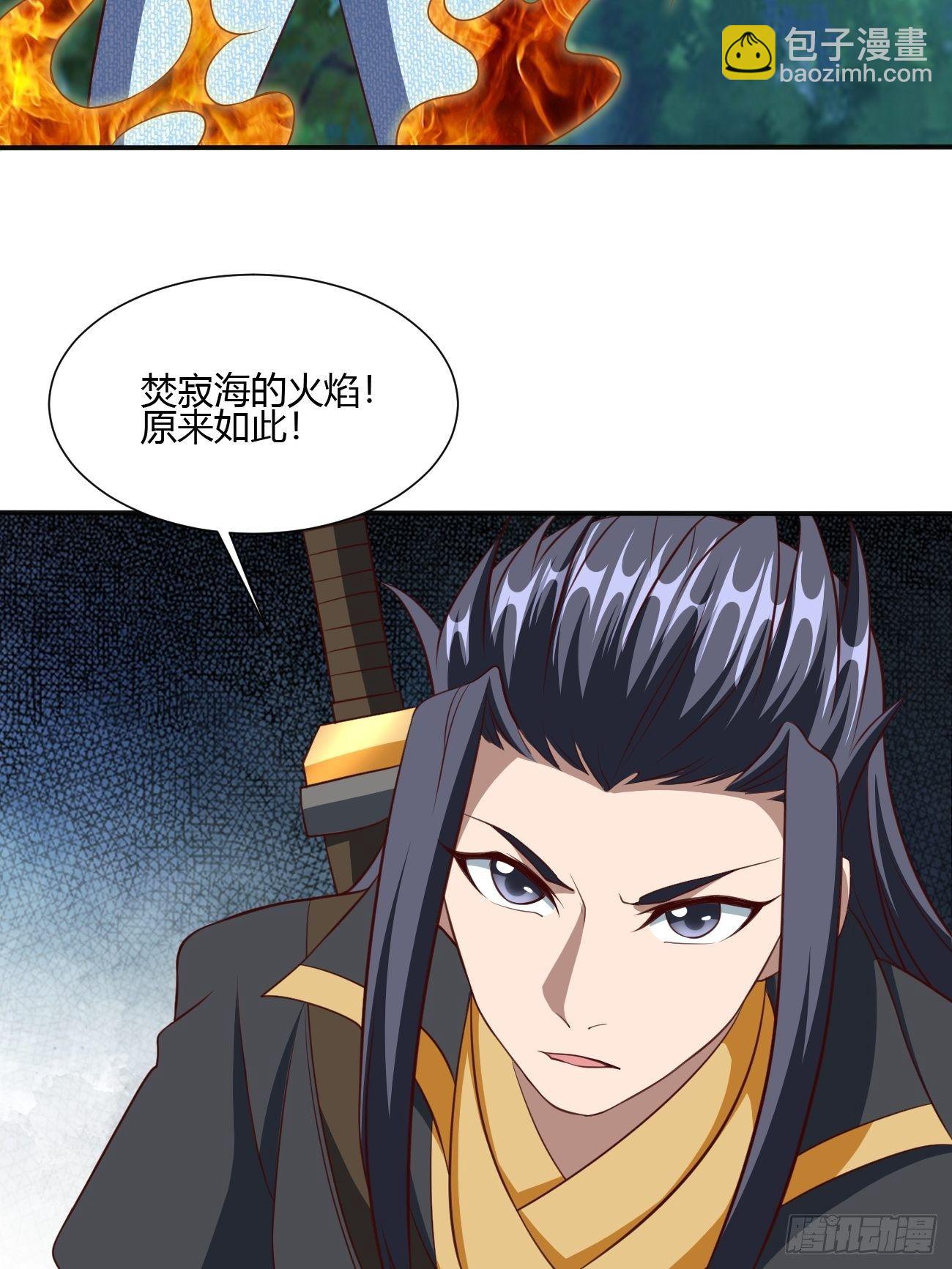 反派妖婿 - 201 - 7