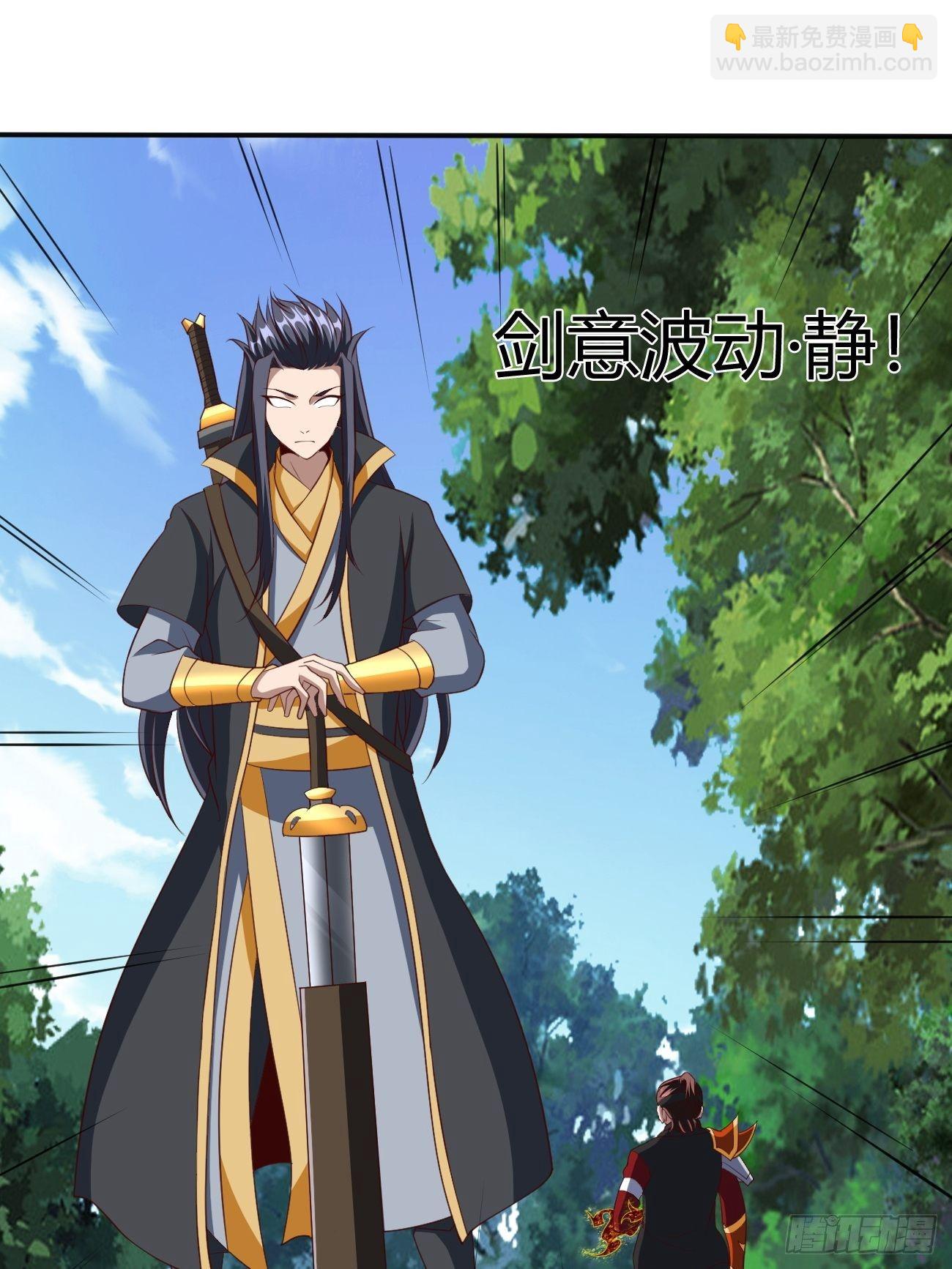 反派妖婿 - 201 - 3