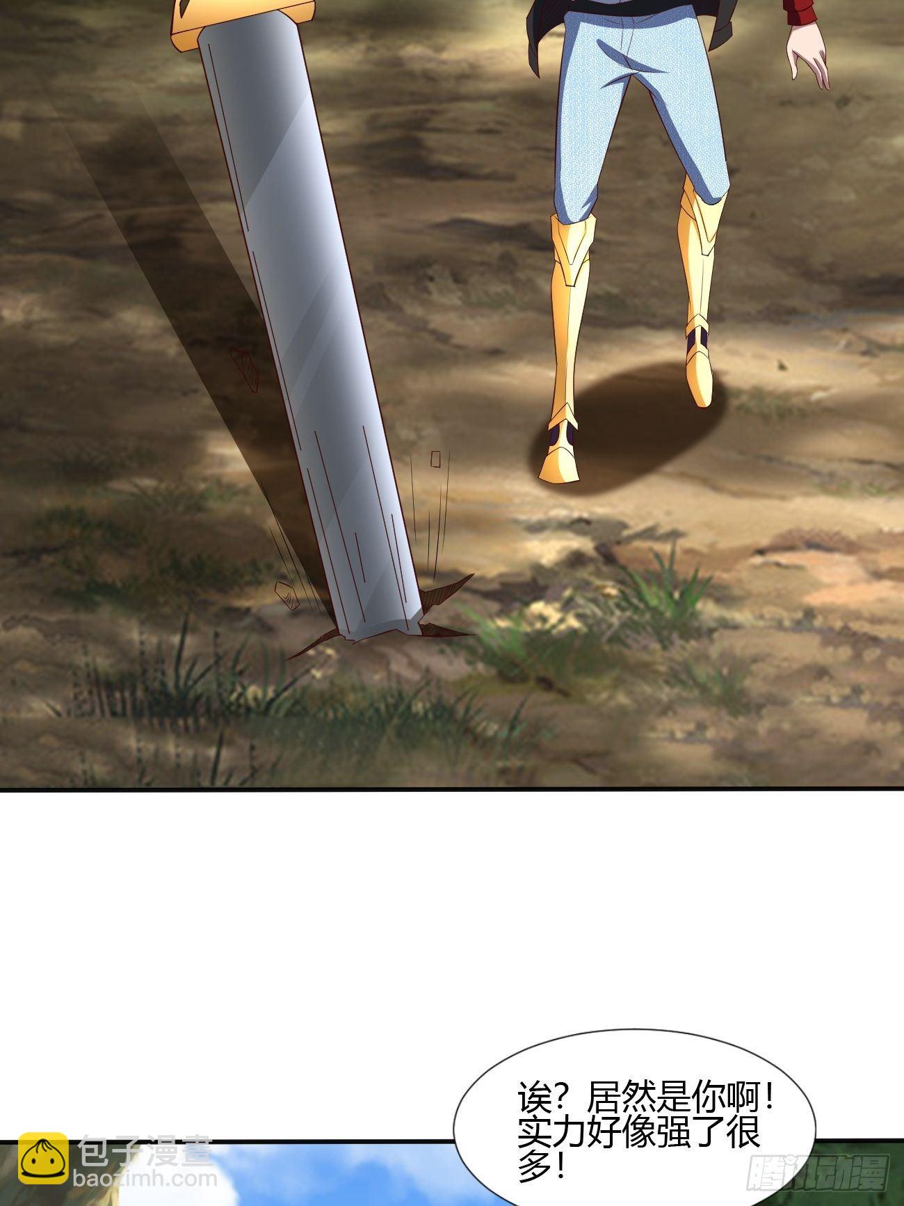 反派妖婿 - 201 - 6