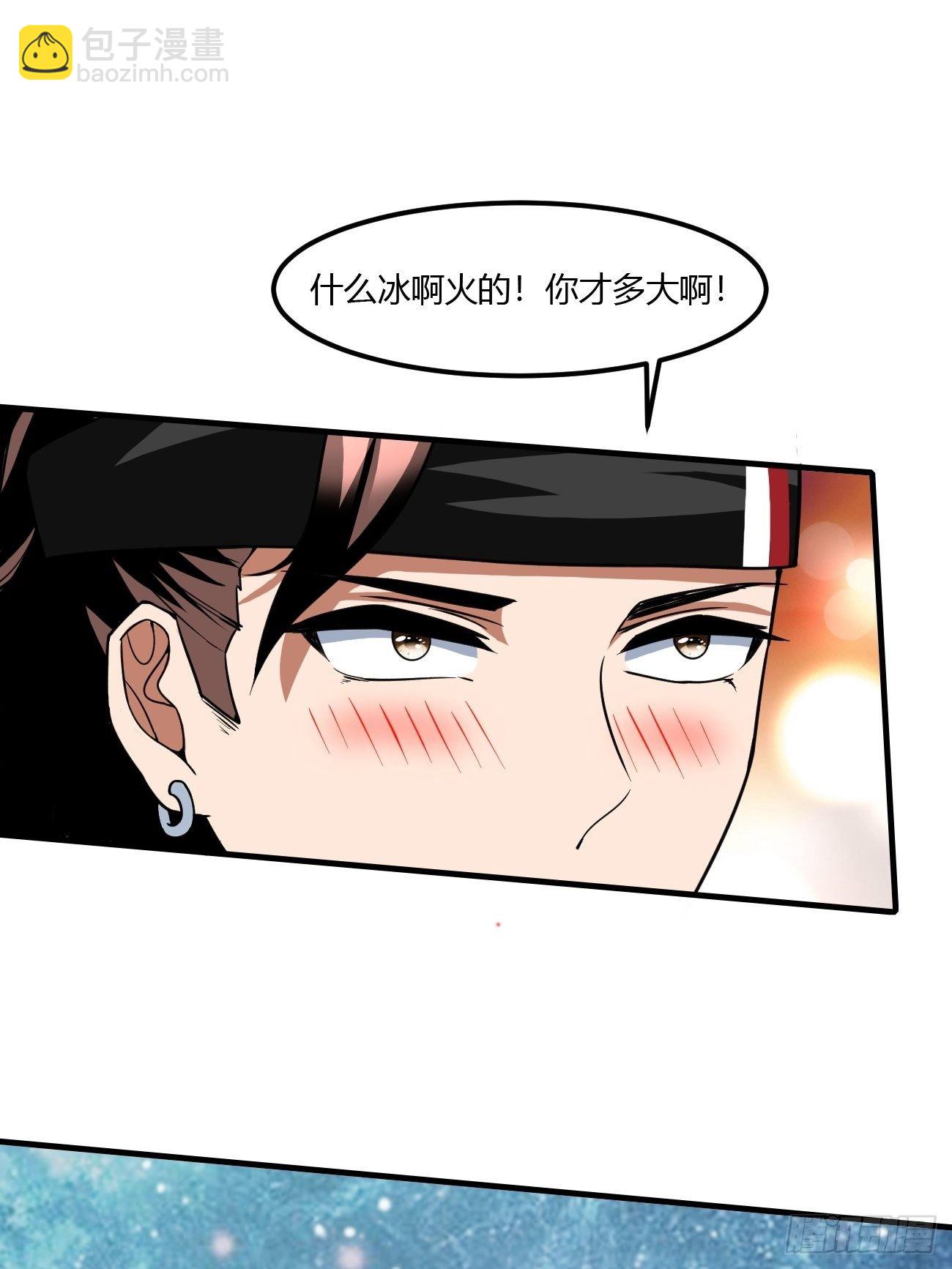 反派妖婿 - 203(1/2) - 3