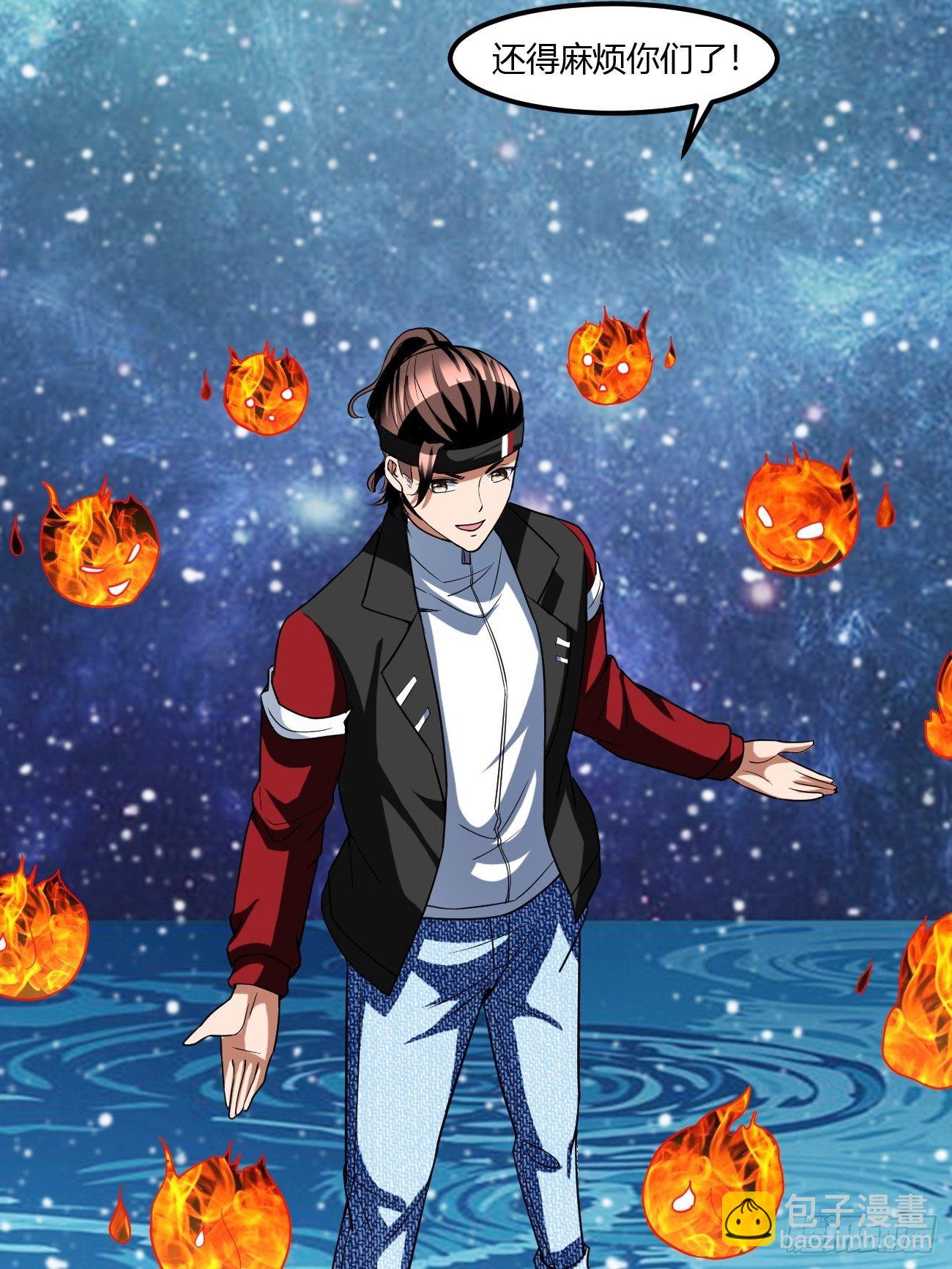 反派妖婿 - 203(1/2) - 4