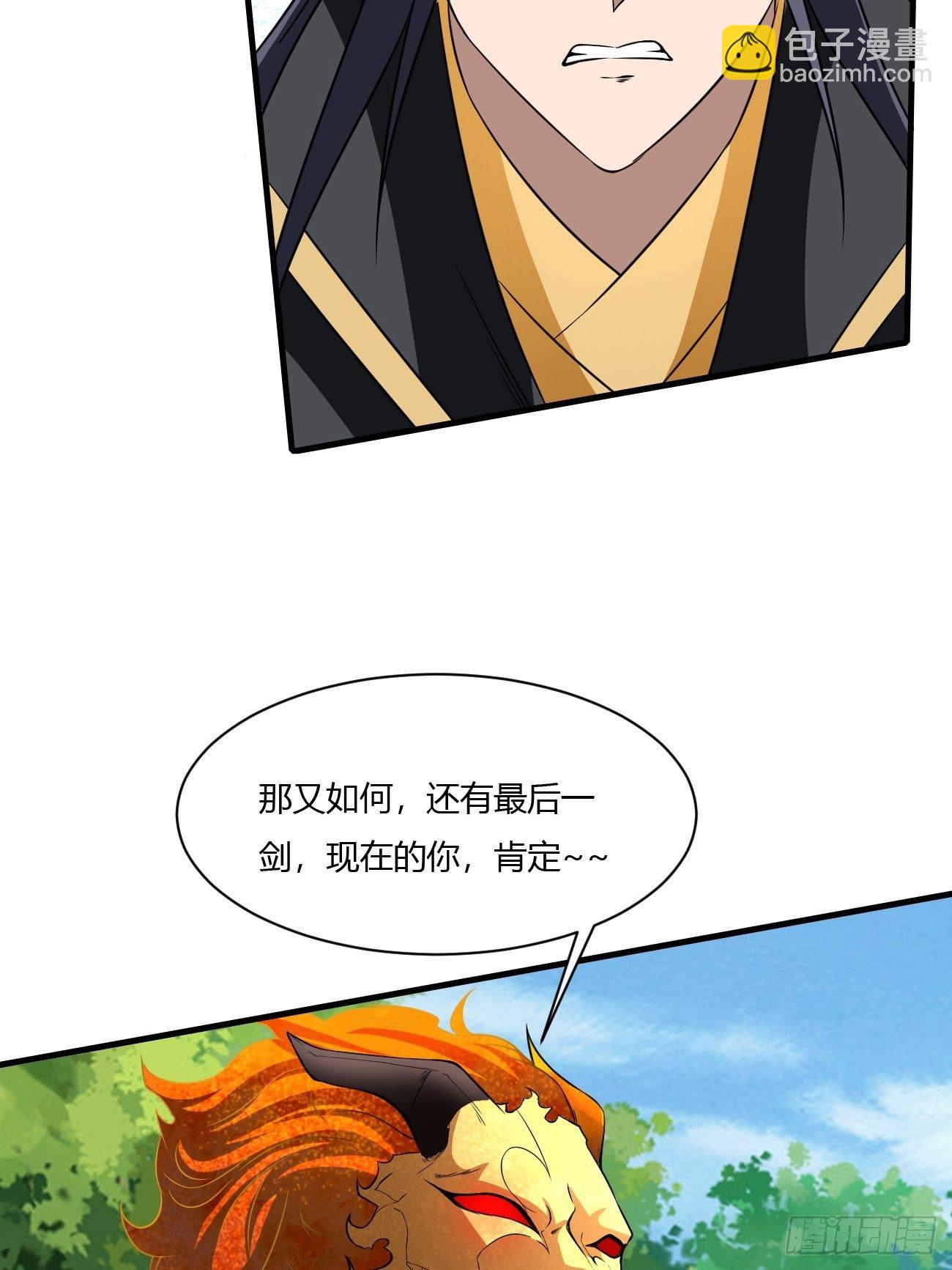 反派妖婿 - 203(1/2) - 7