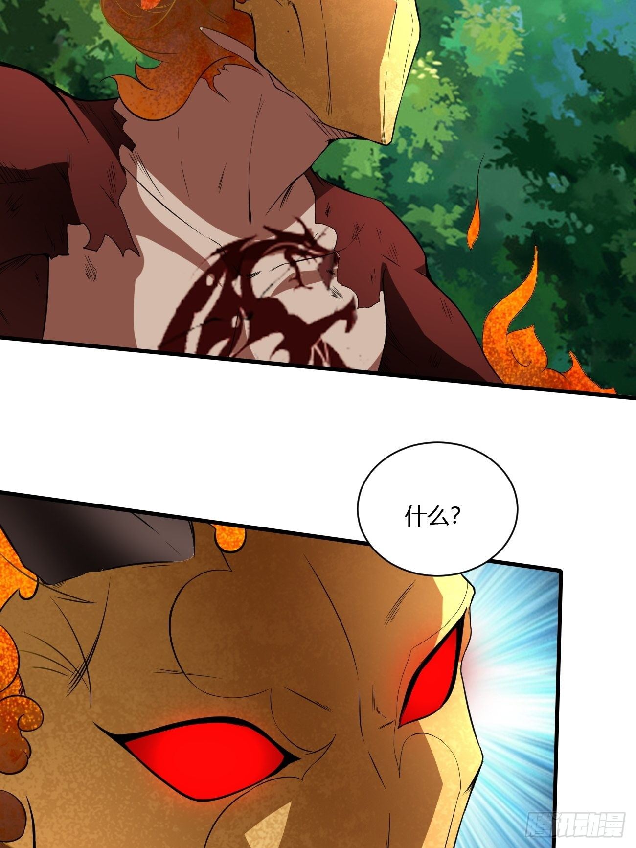 反派妖婿 - 203(1/2) - 8