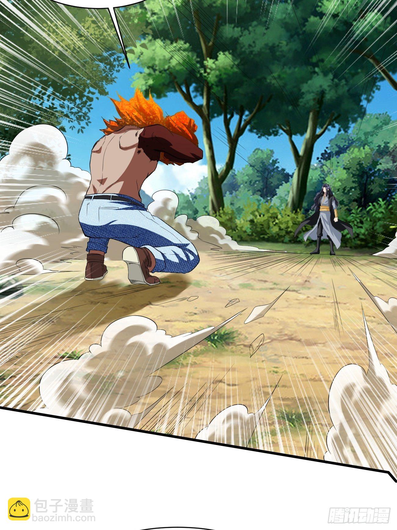 反派妖婿 - 203(1/2) - 3