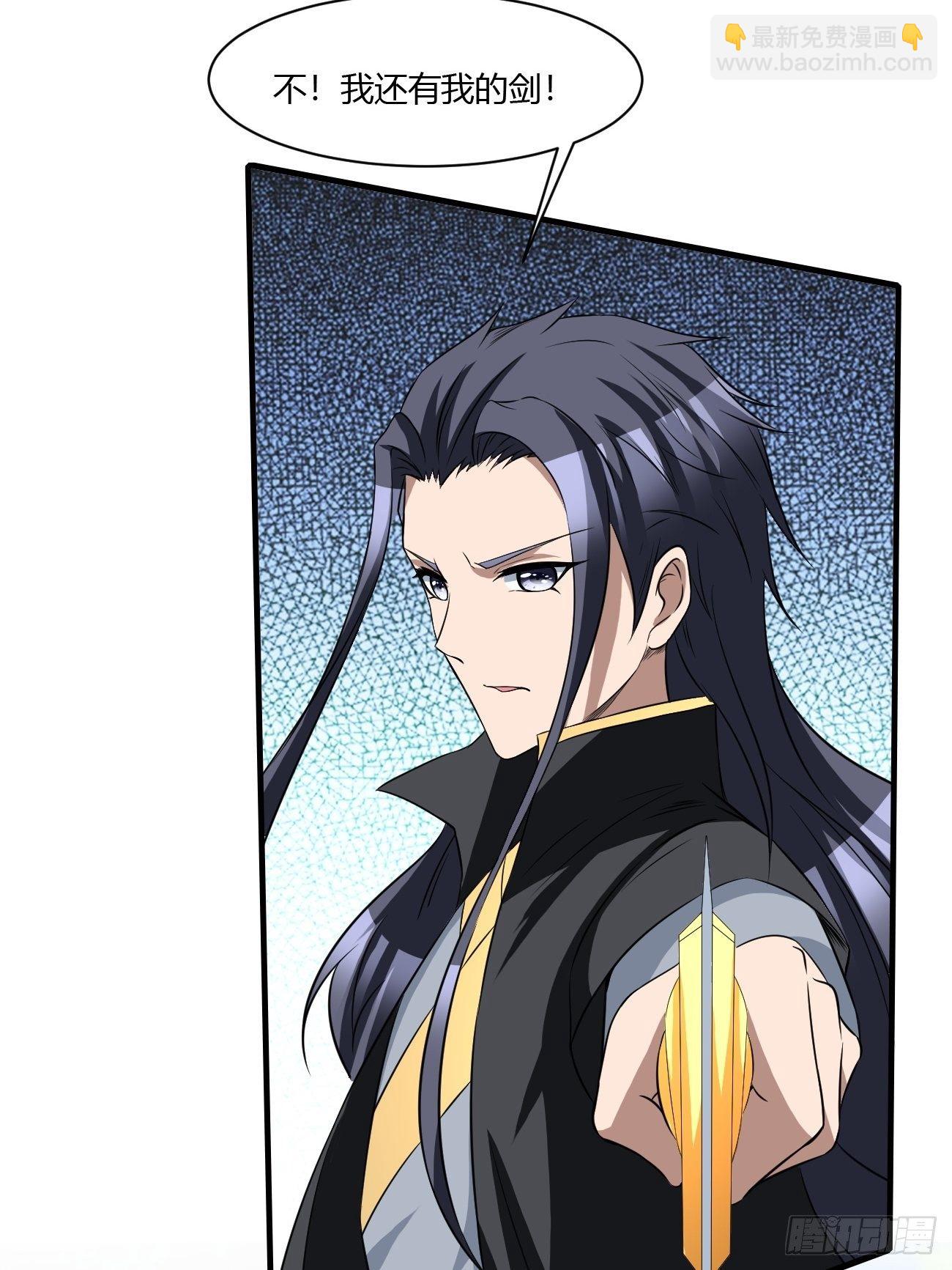 反派妖婿 - 203(1/2) - 4