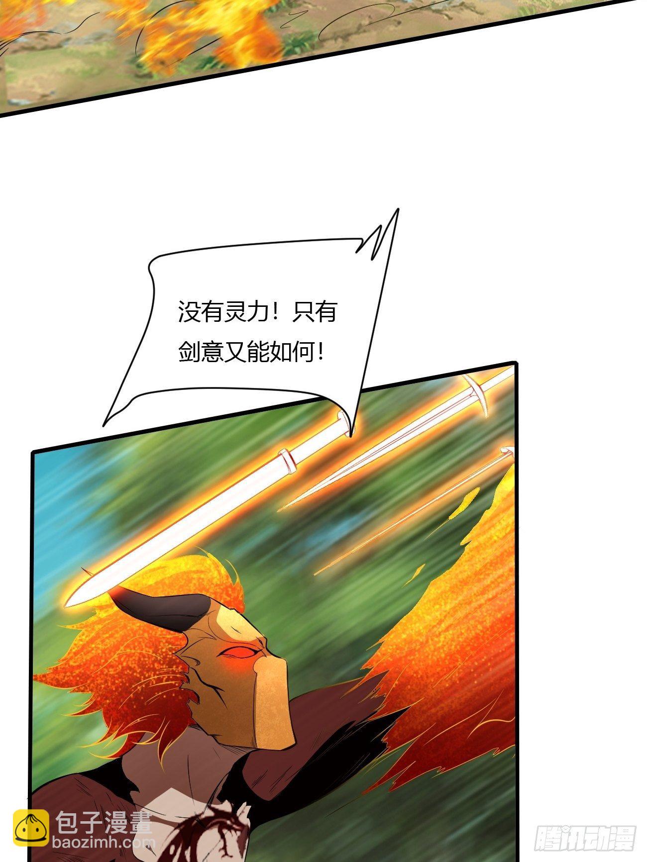 反派妖婿 - 203(1/2) - 1