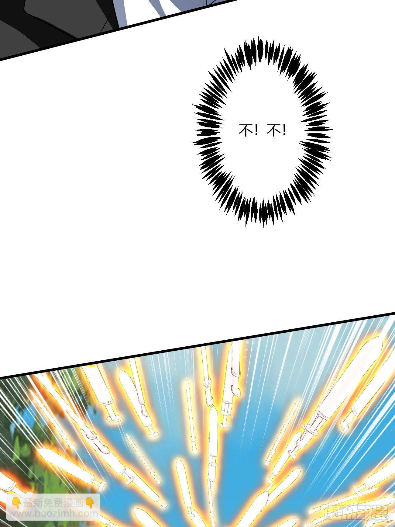 反派妖婿 - 203(1/2) - 6