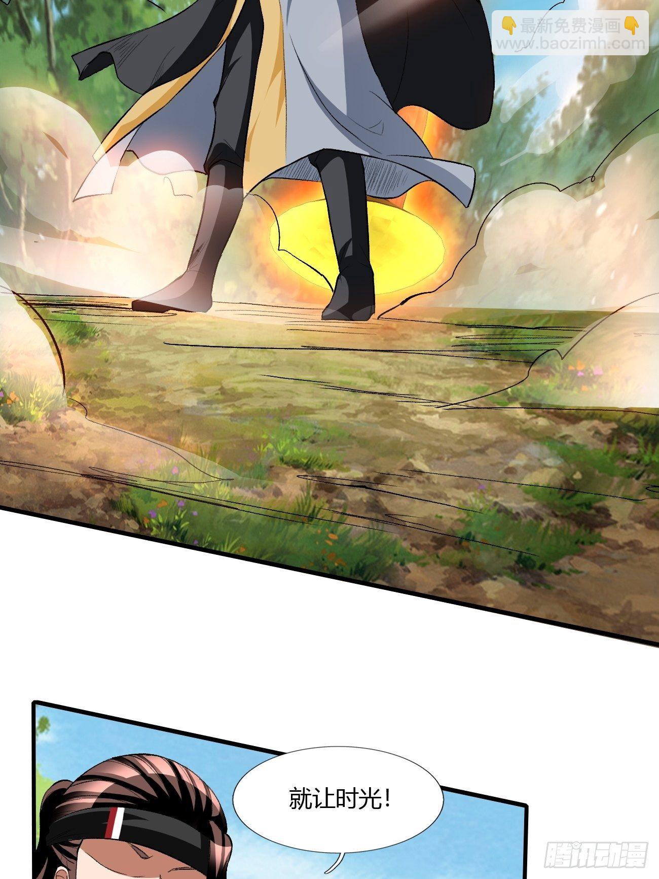 反派妖婿 - 203(1/2) - 5