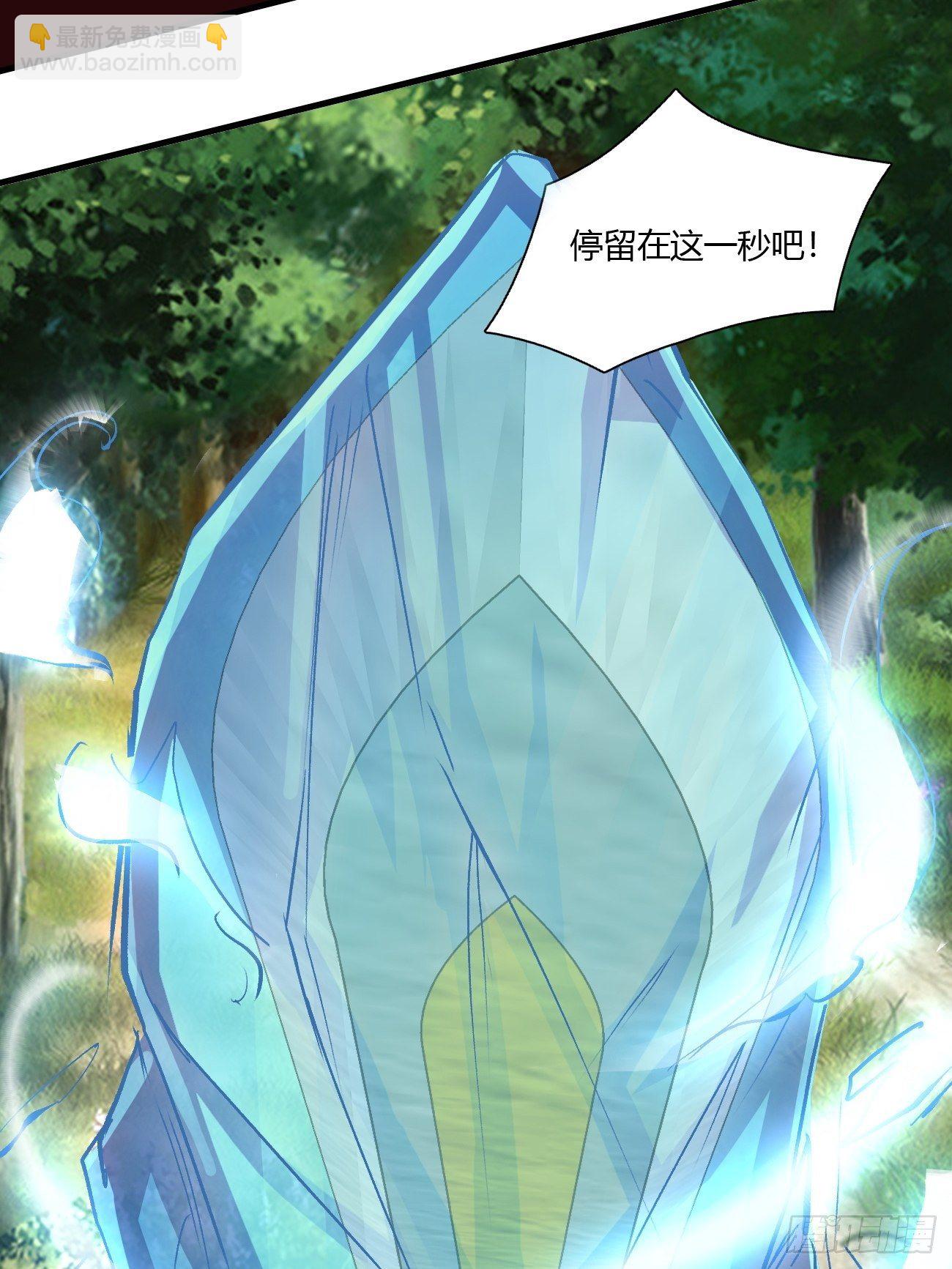 反派妖婿 - 203(1/2) - 8