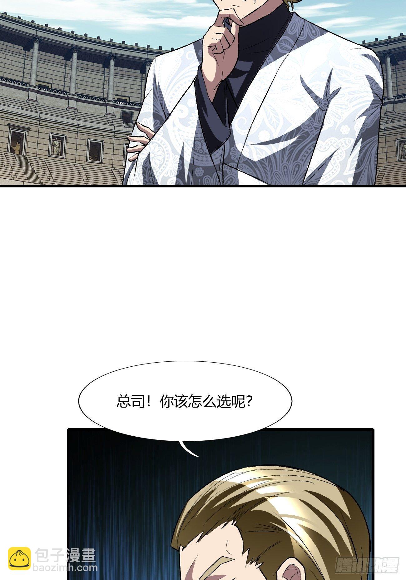 反派妖婿 - 203(2/2) - 3