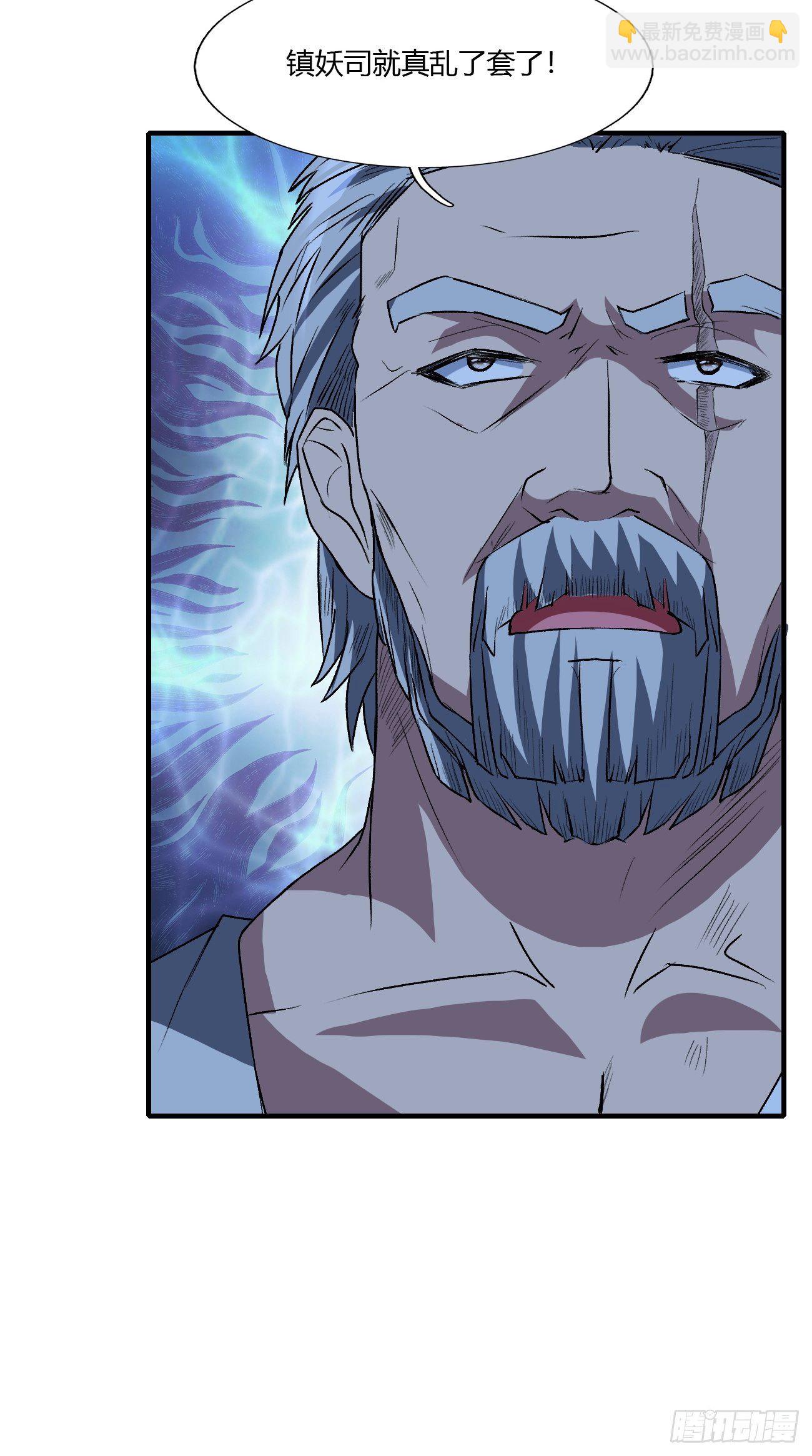 反派妖婿 - 203(2/2) - 1