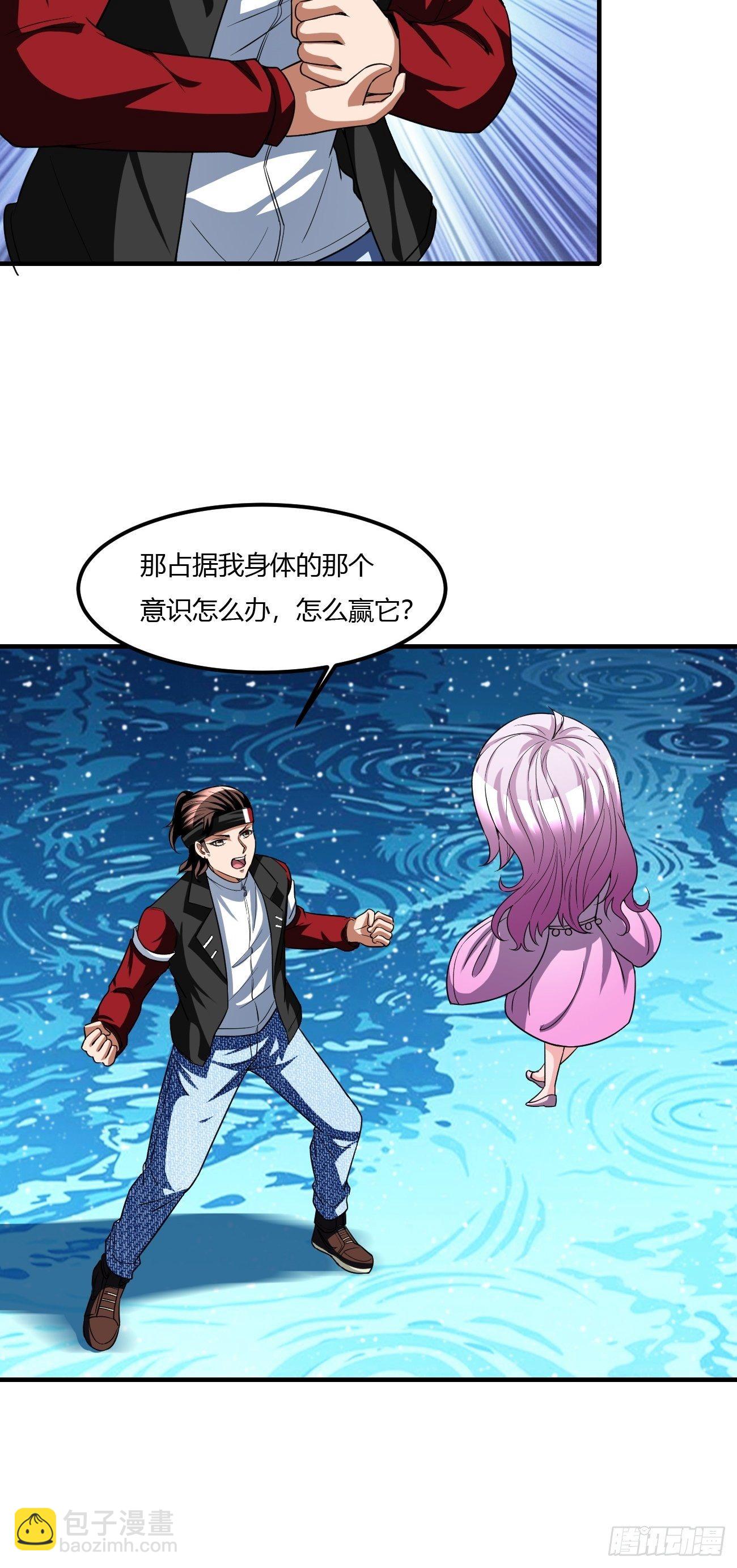 反派妖婿 - 203(1/2) - 1