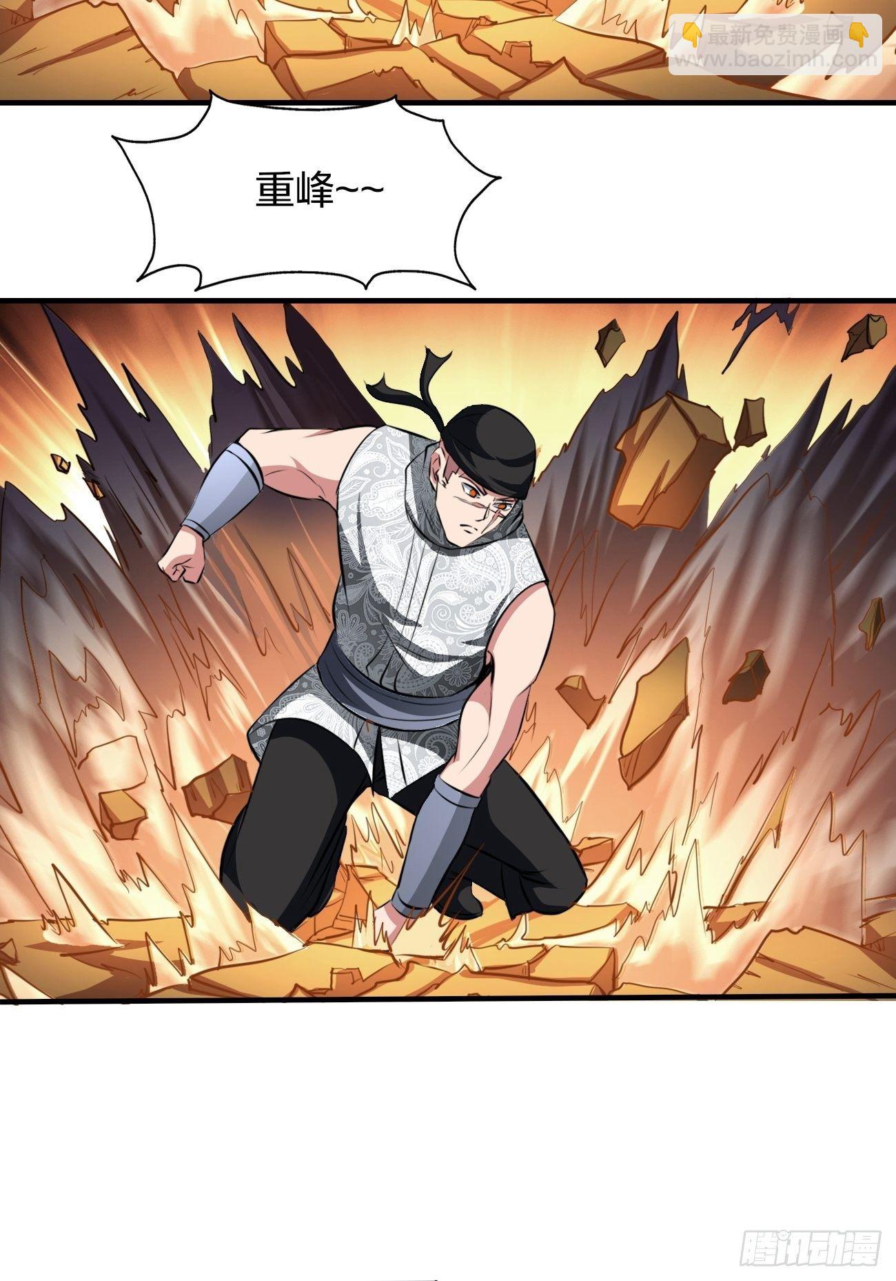 反派妖婿 - 205(1/2) - 2