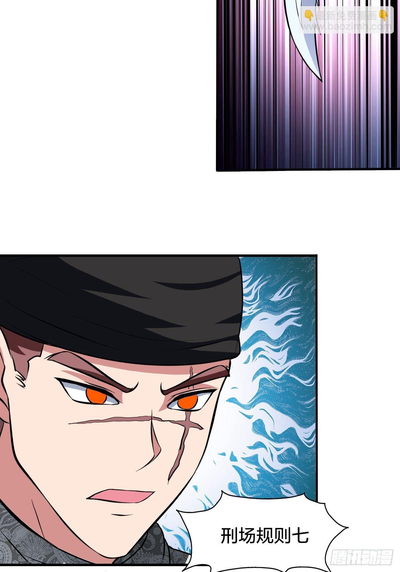 反派妖婿 - 205(1/2) - 4