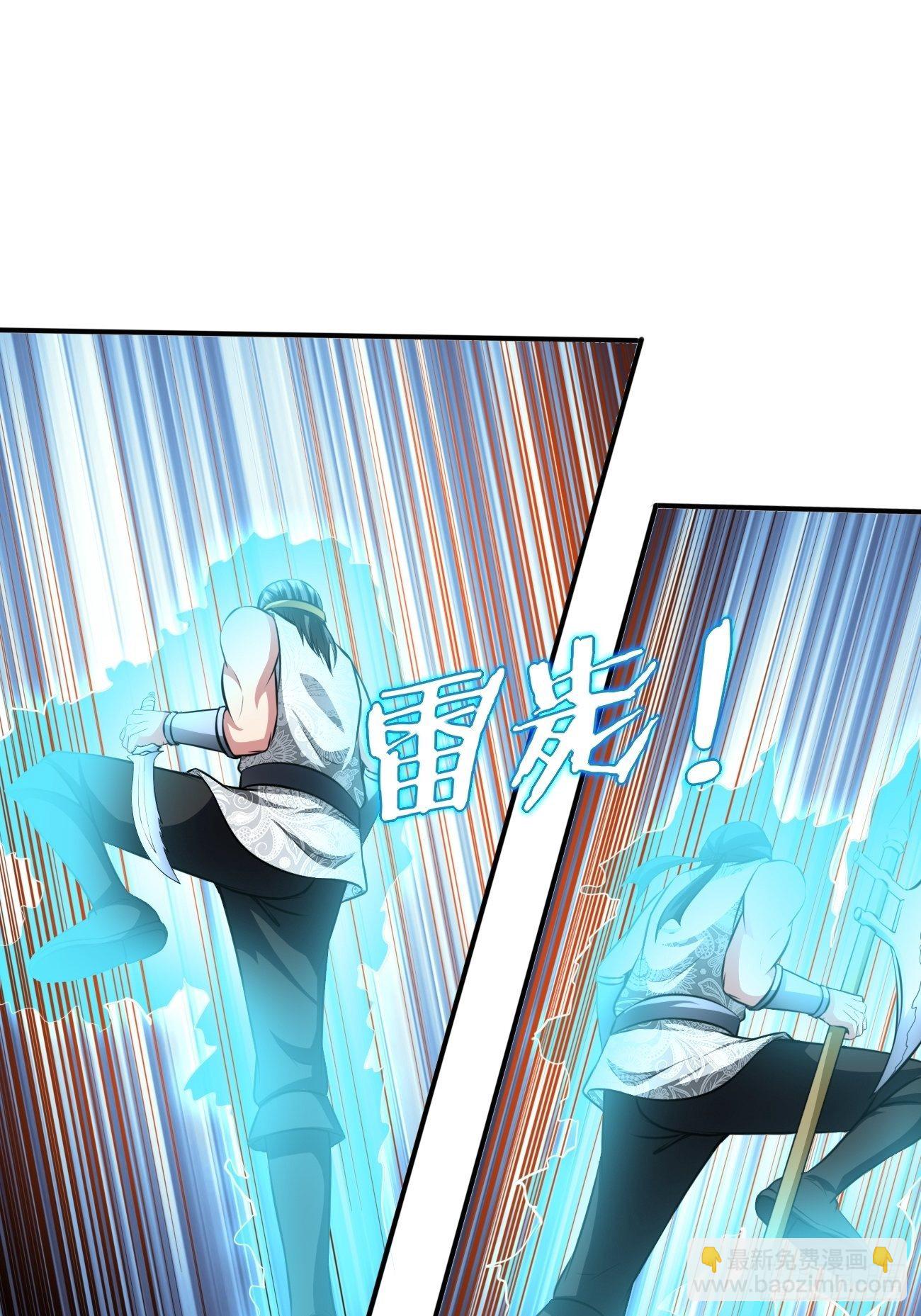 反派妖婿 - 205(1/2) - 8