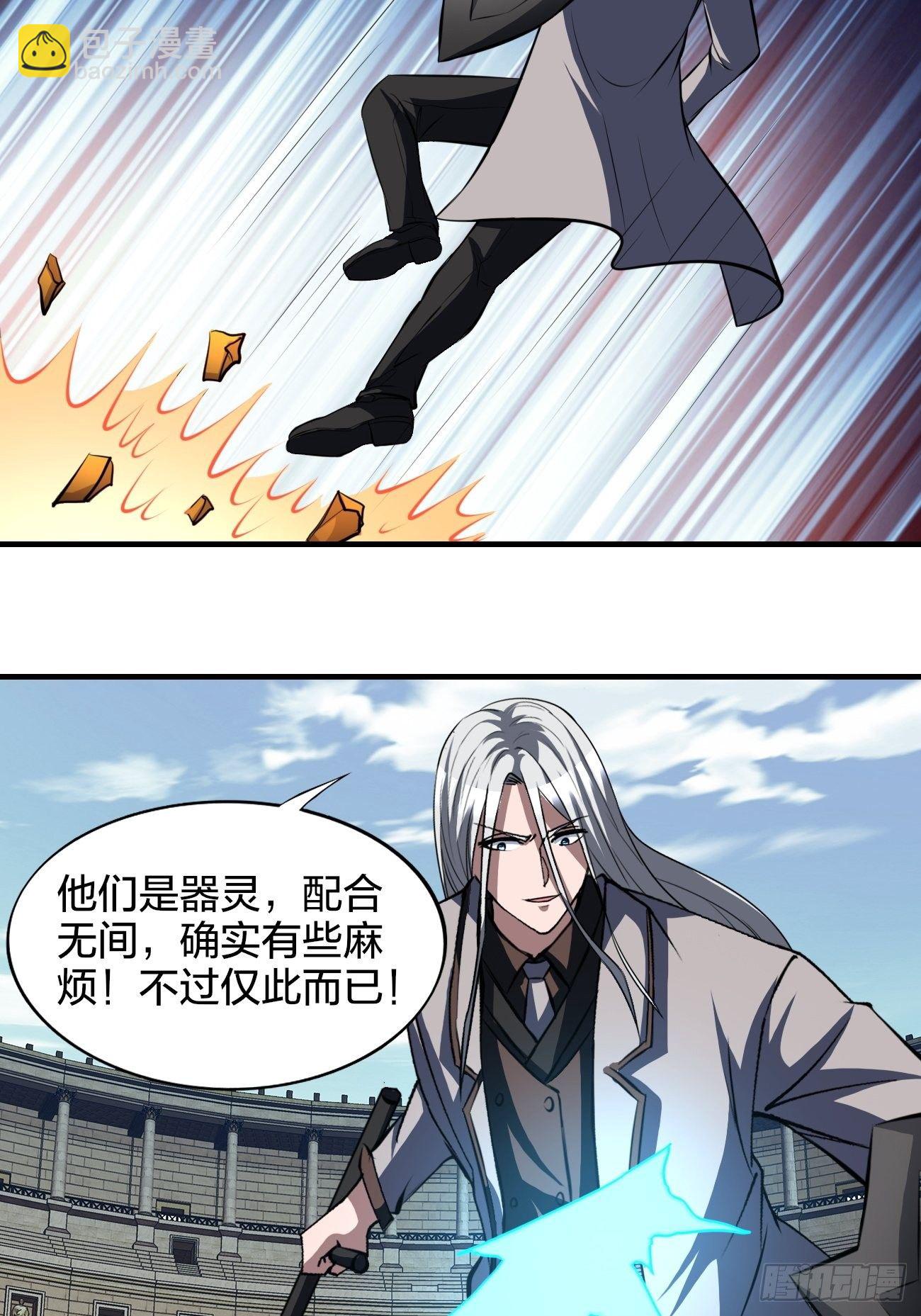 反派妖婿 - 205(1/2) - 8