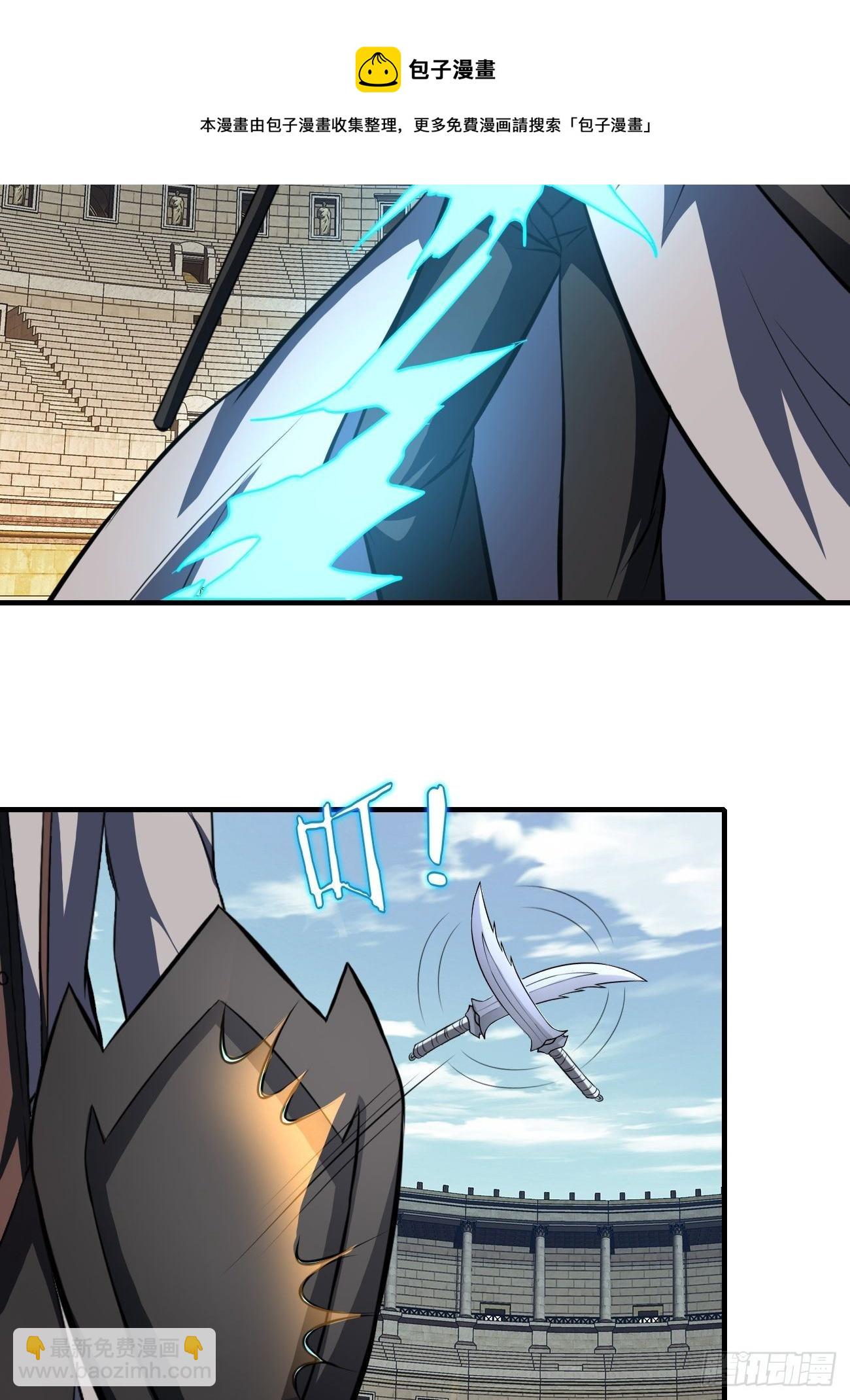 反派妖婿 - 205(1/2) - 1