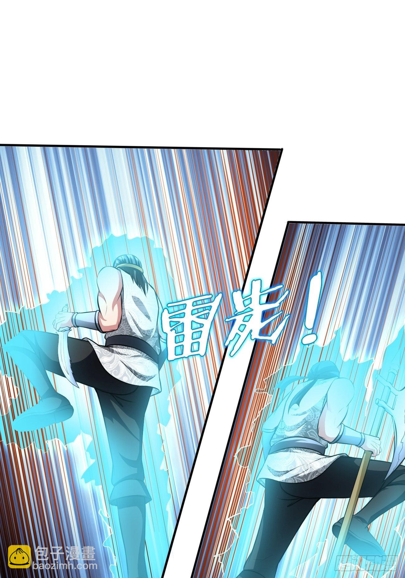 反派妖婿 - 205(1/2) - 5