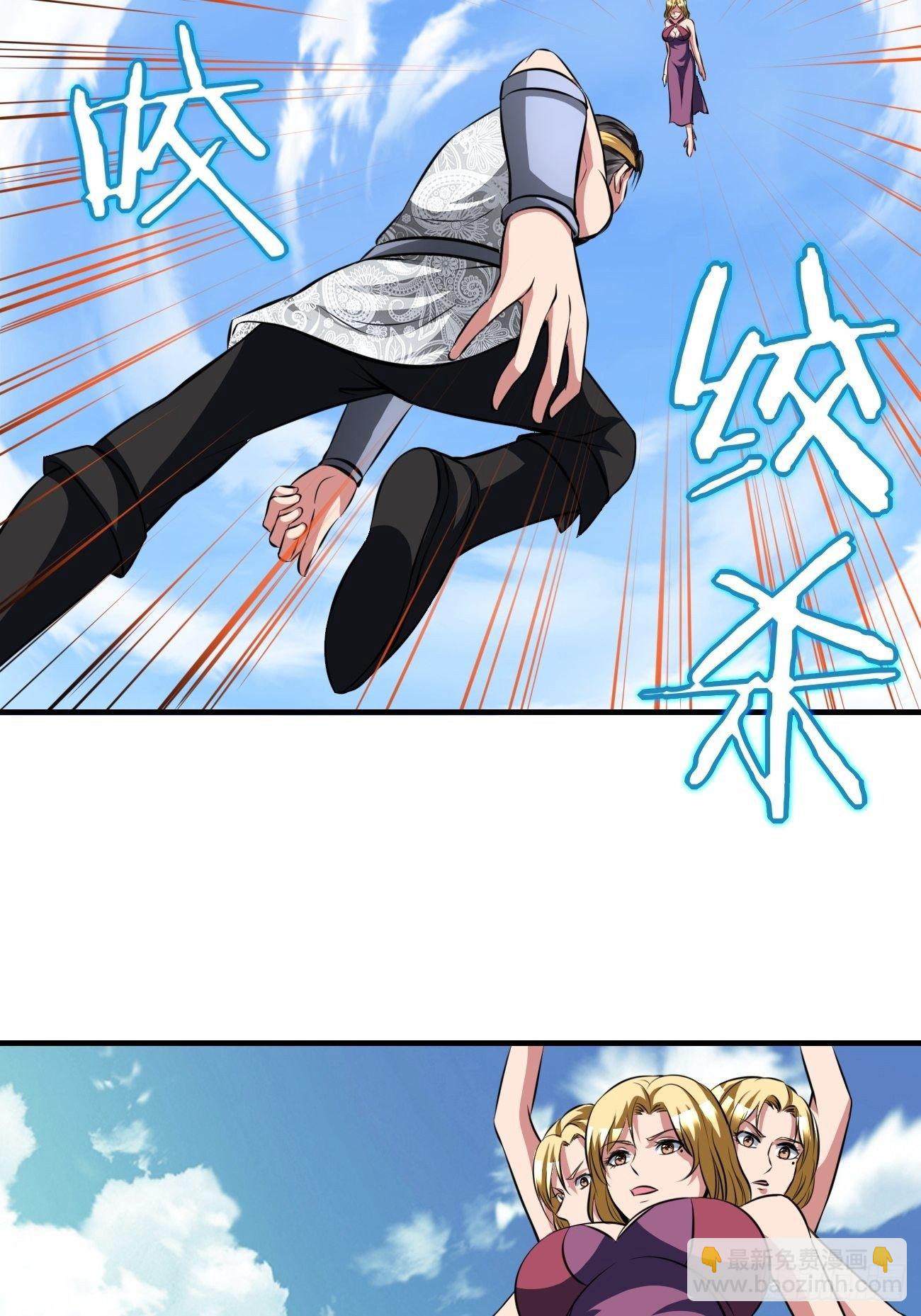 反派妖婿 - 205(1/2) - 8