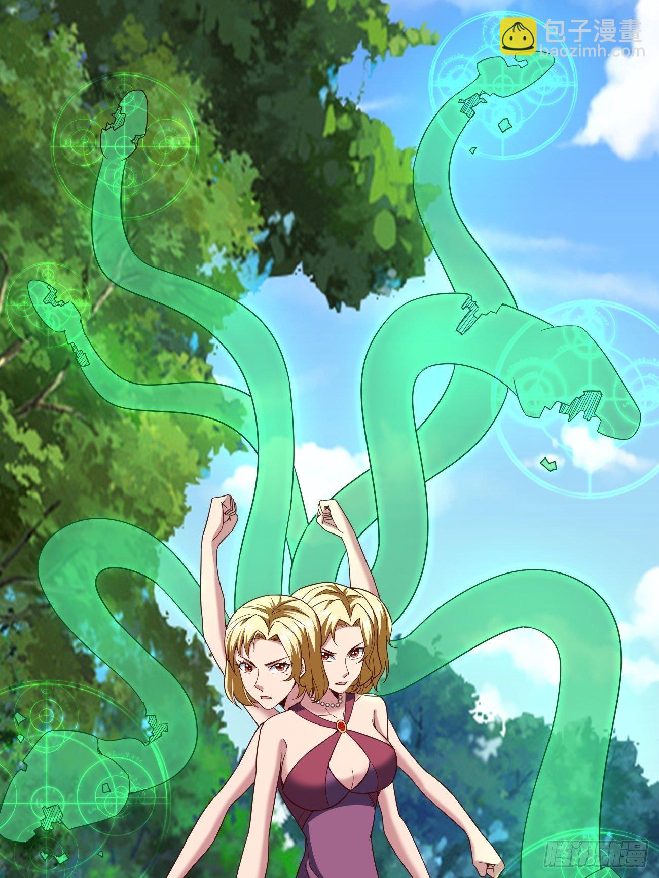 反派妖婿 - 207 - 7