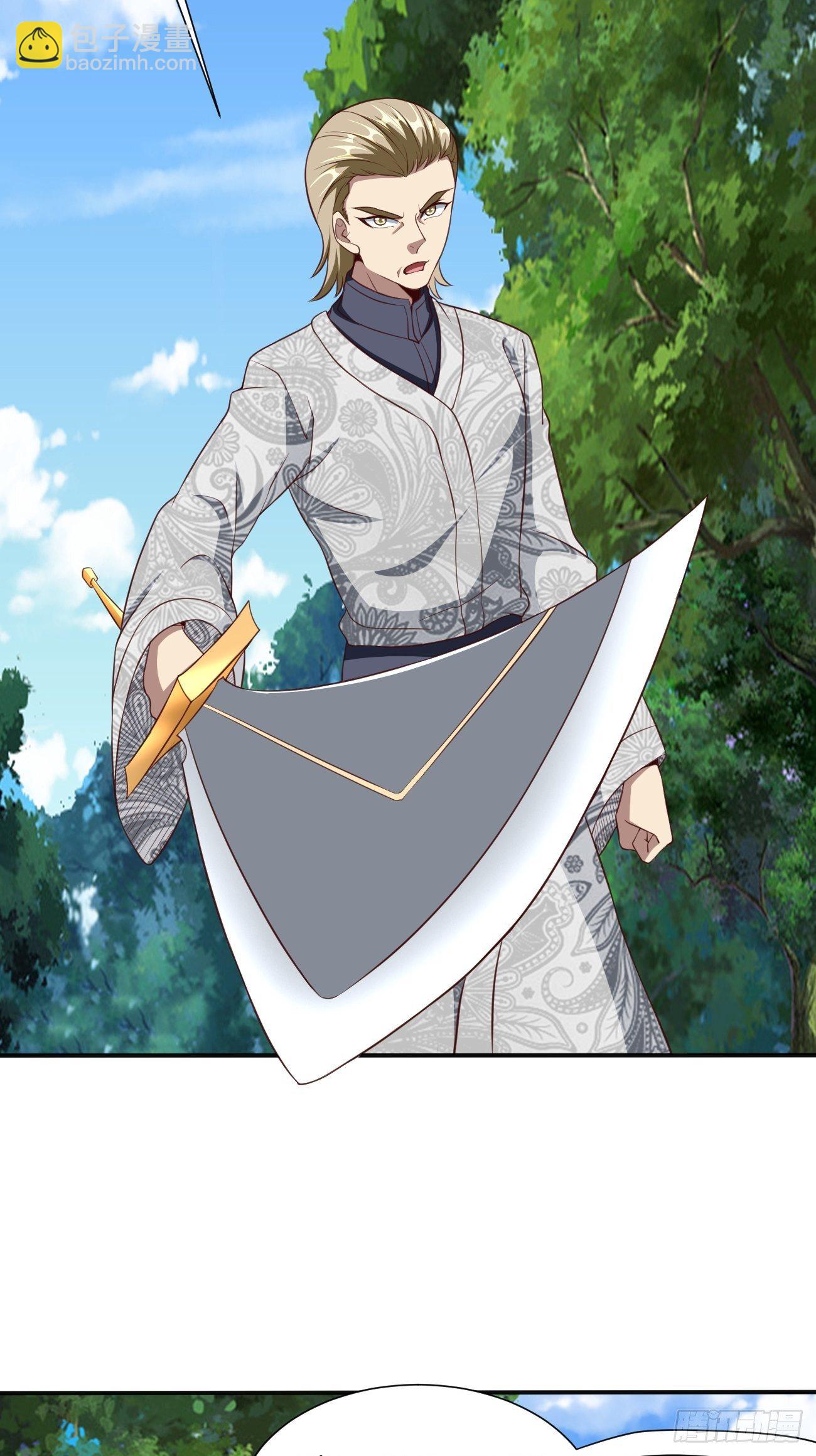 反派妖婿 - 207 - 5