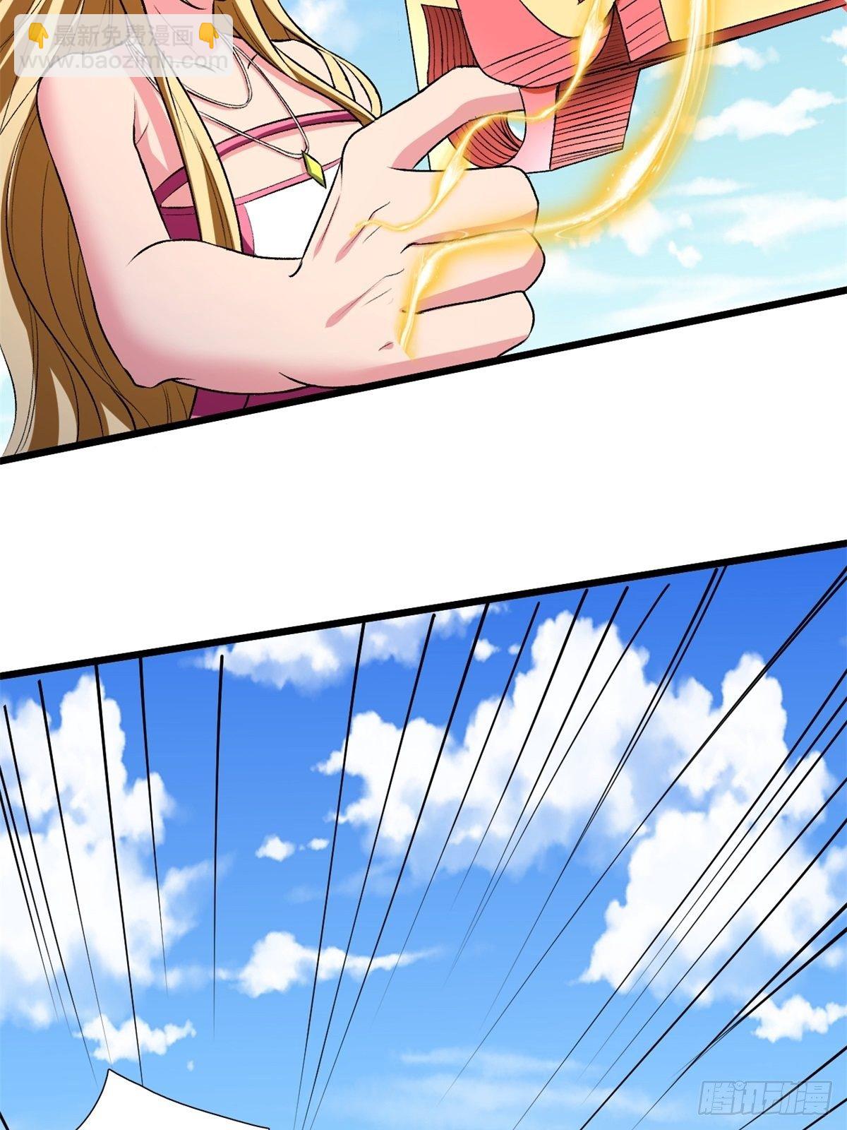 反派妖婿 - 209(1/2) - 3