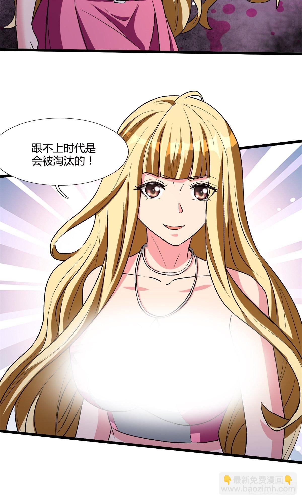 反派妖婿 - 209(1/2) - 8