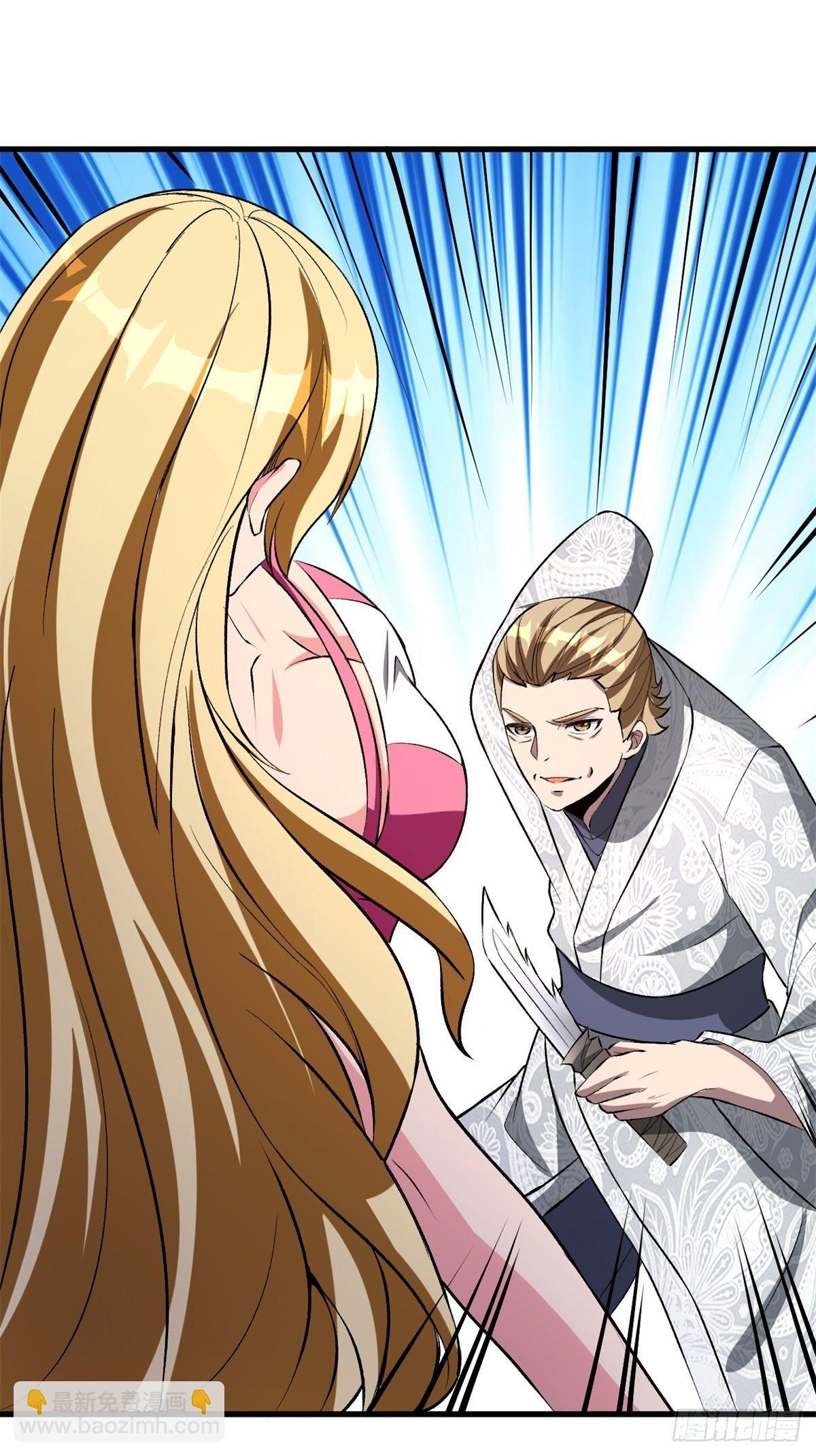 反派妖婿 - 209(1/2) - 1